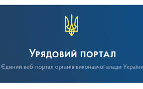 Комісія ТЕБ та НС переглянула рівні епідемічної небезпеки поширення COVID-19
