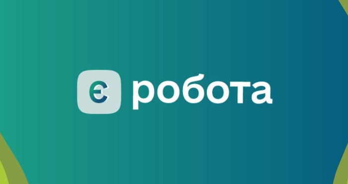 Понад сотню робочих місць буде створено на Хмельниччині завдяки грантовій програмі єРобота