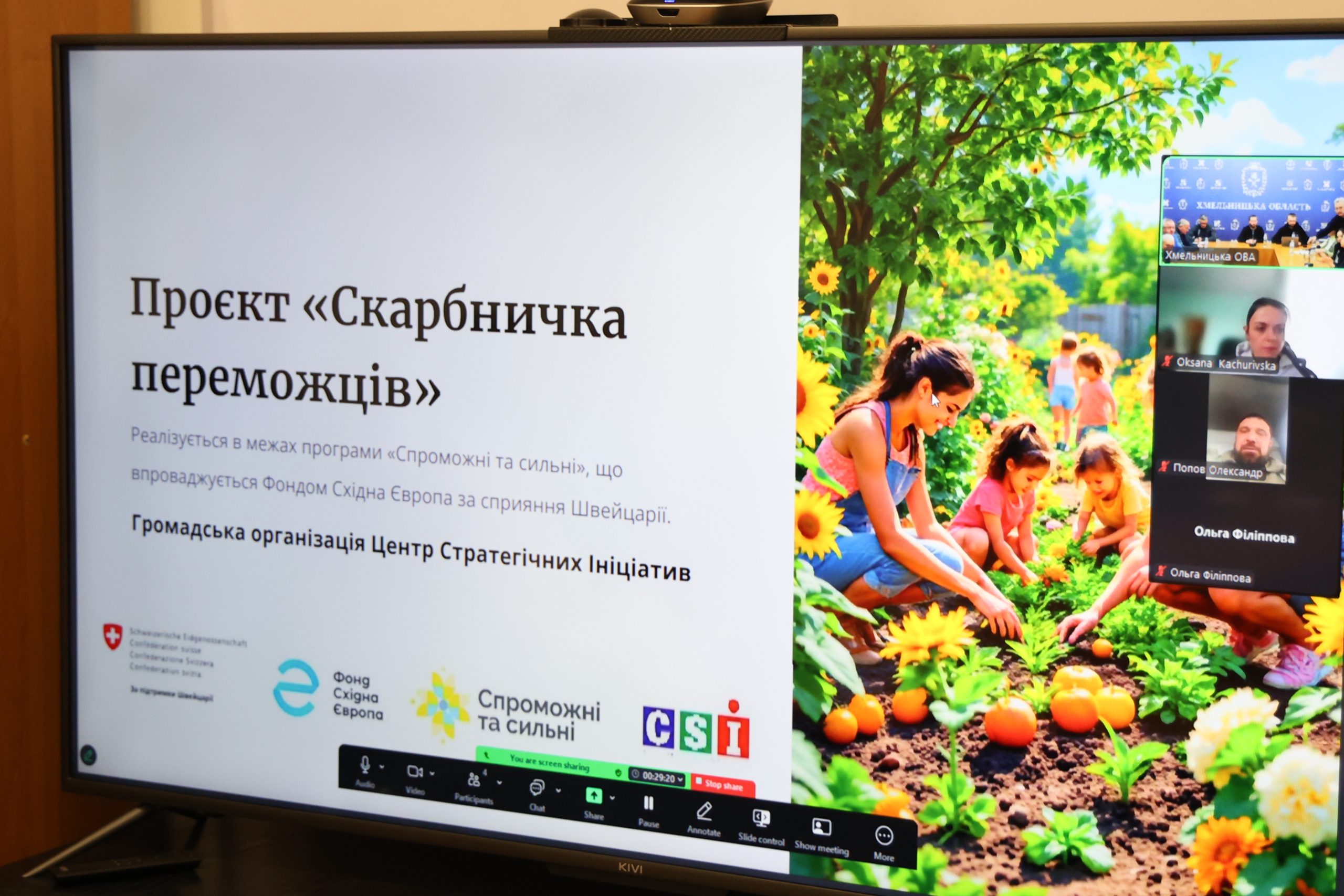 На Хмельниччині стартував проєкт «Скарбничка переможців»
