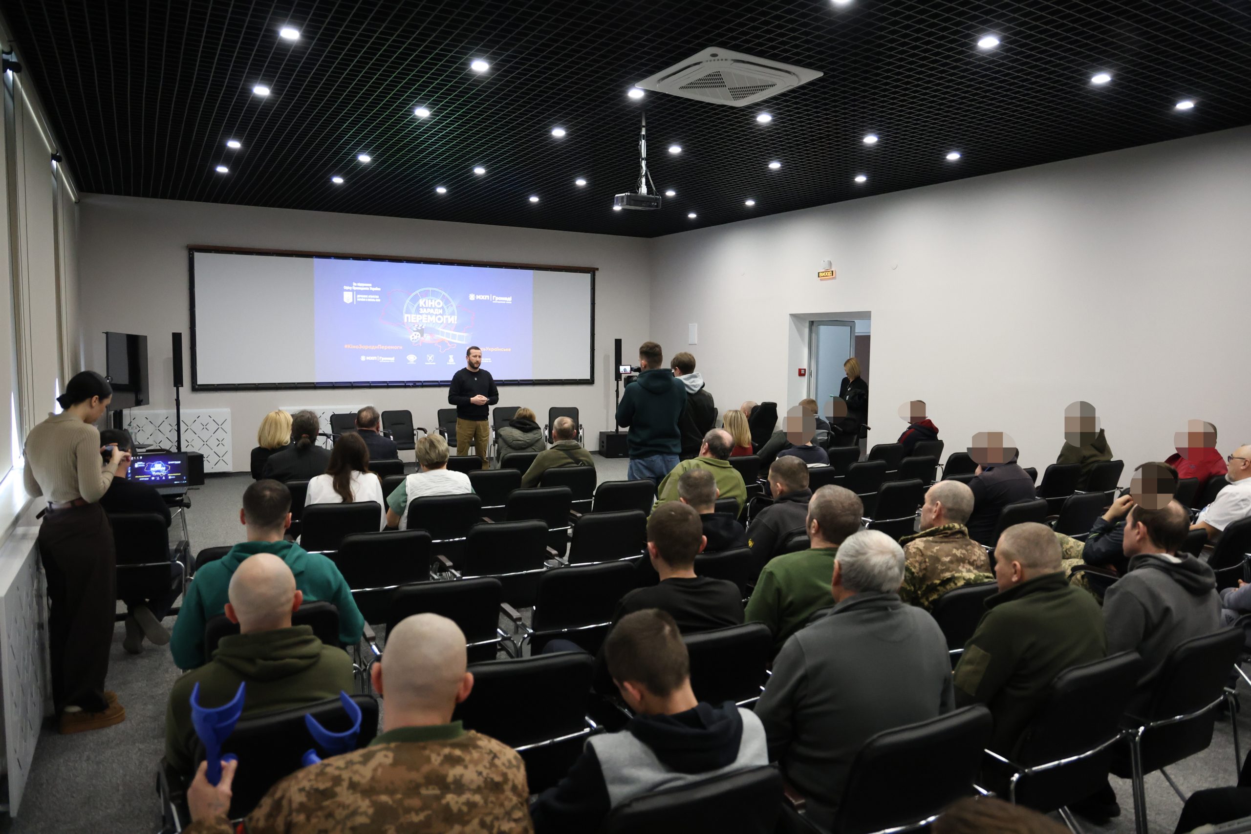 На Хмельниччині військовим, що перебувають на лікуванні, продемонстрували фільм «Мій карпатський дідусь»