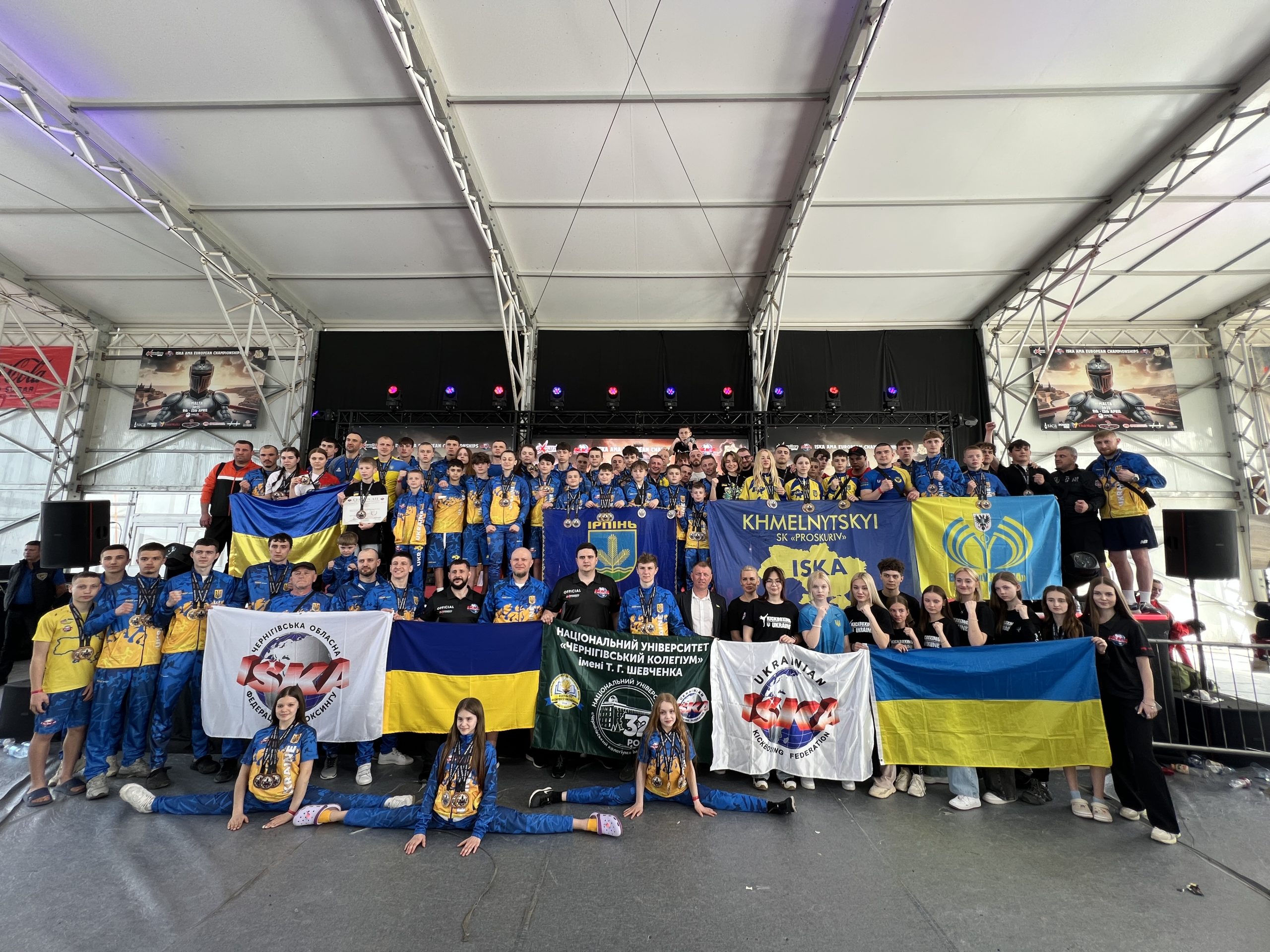 Збірна команда України посіла І командне місце на чемпіонаті Європи з кікбоксингу ІСКА