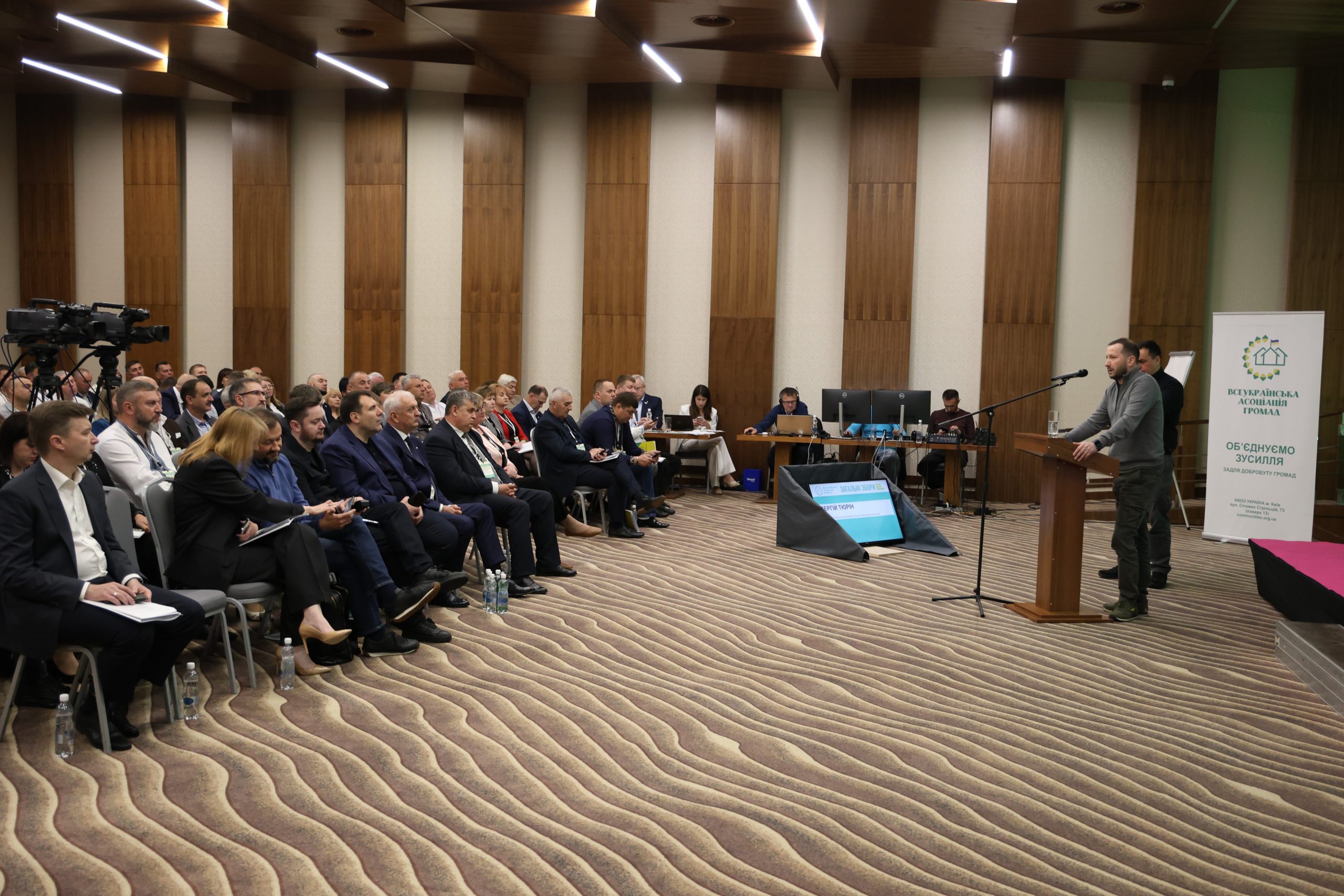 На Хмельниччині відбулися Загальні збори Всеукраїнської асоціації громад