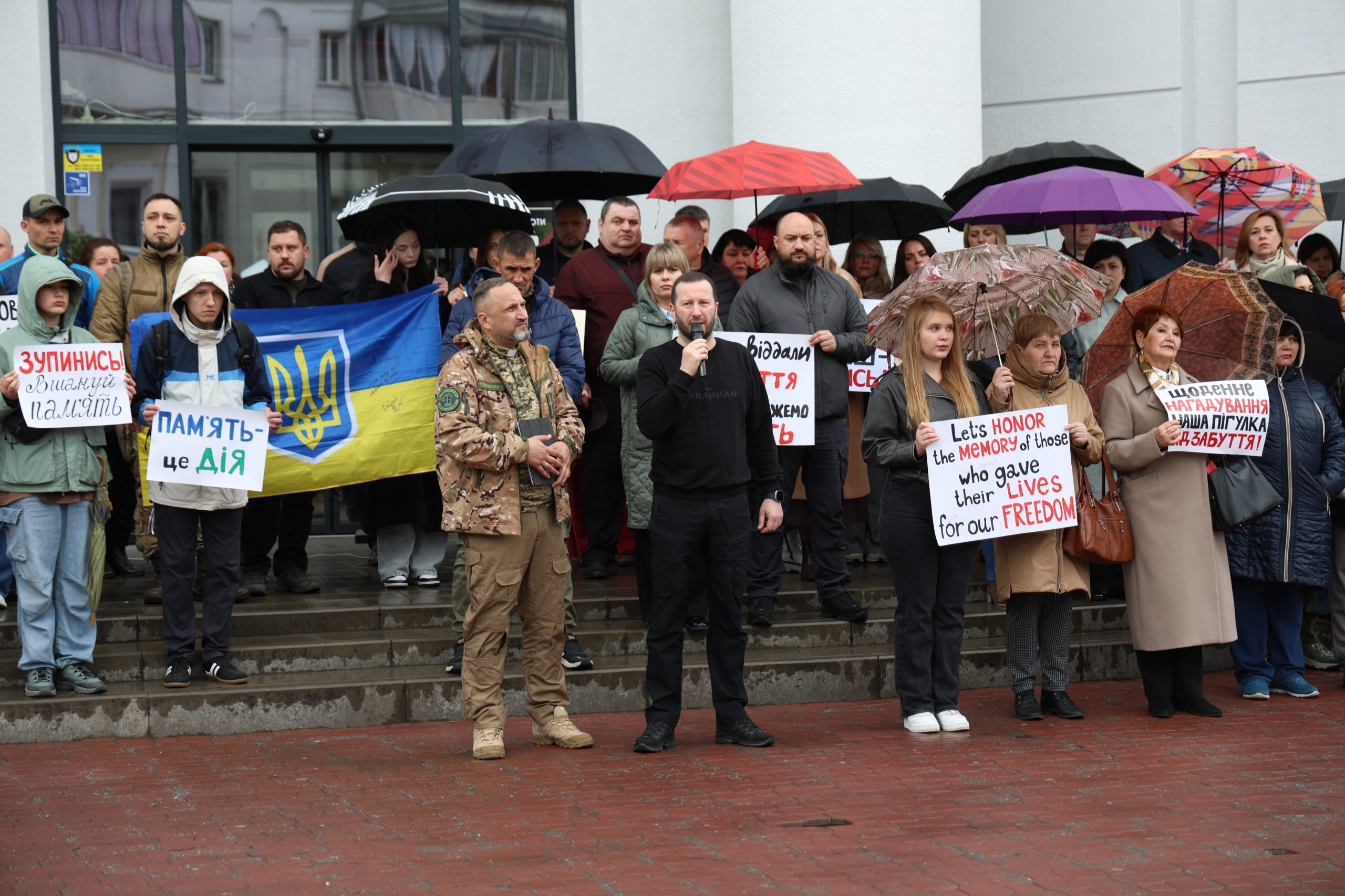 Сергій Тюрін взяв участь в акції вшанування «Хвилина мовчання» в обласному центрі.