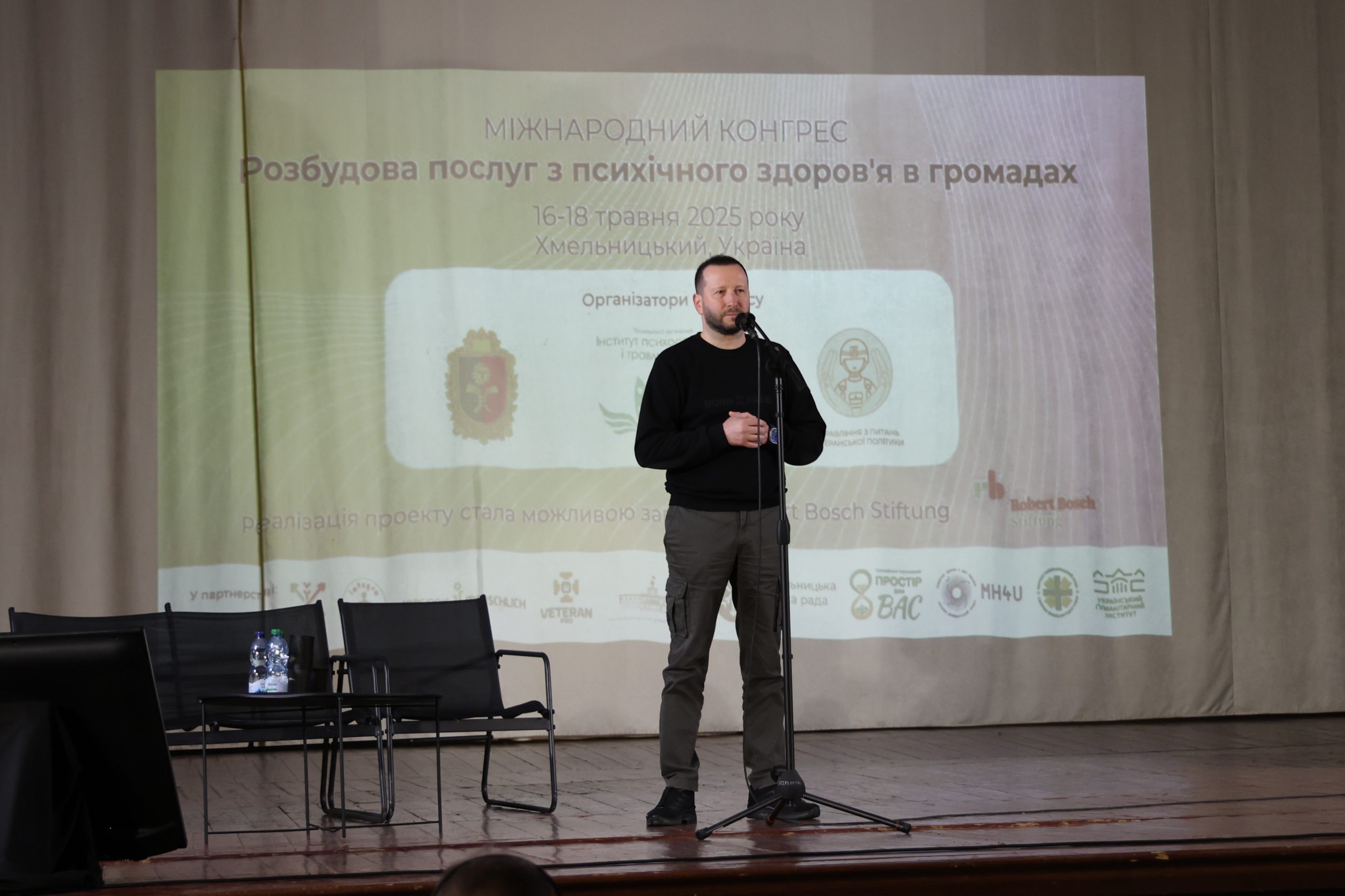 Сергій Тюрін привітав учасників Міжнародного Конгресу з розбудови послуг психічного здоров’я в громадах