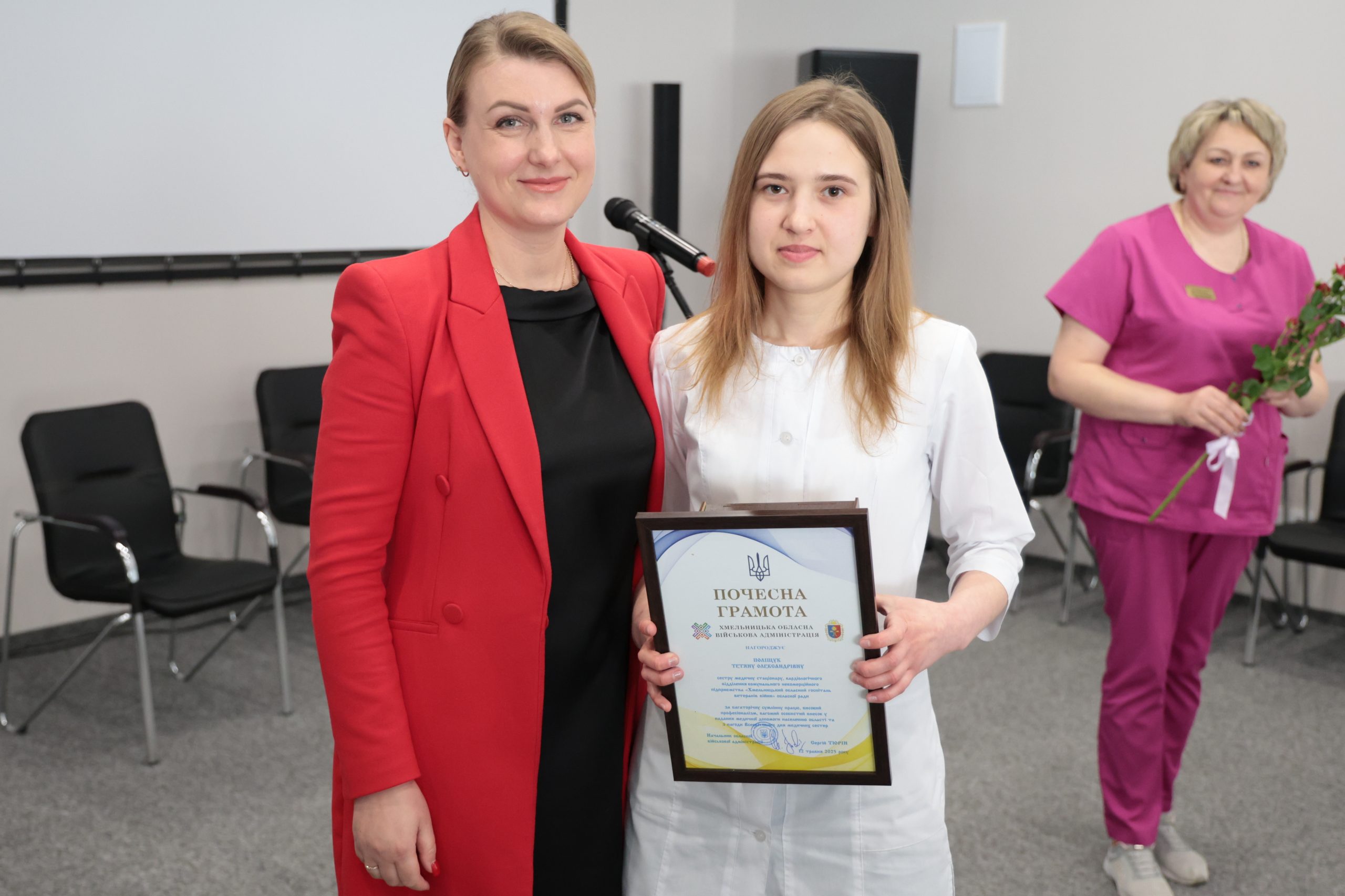 Зі святом тих, хто щодня рятує і підтримує!