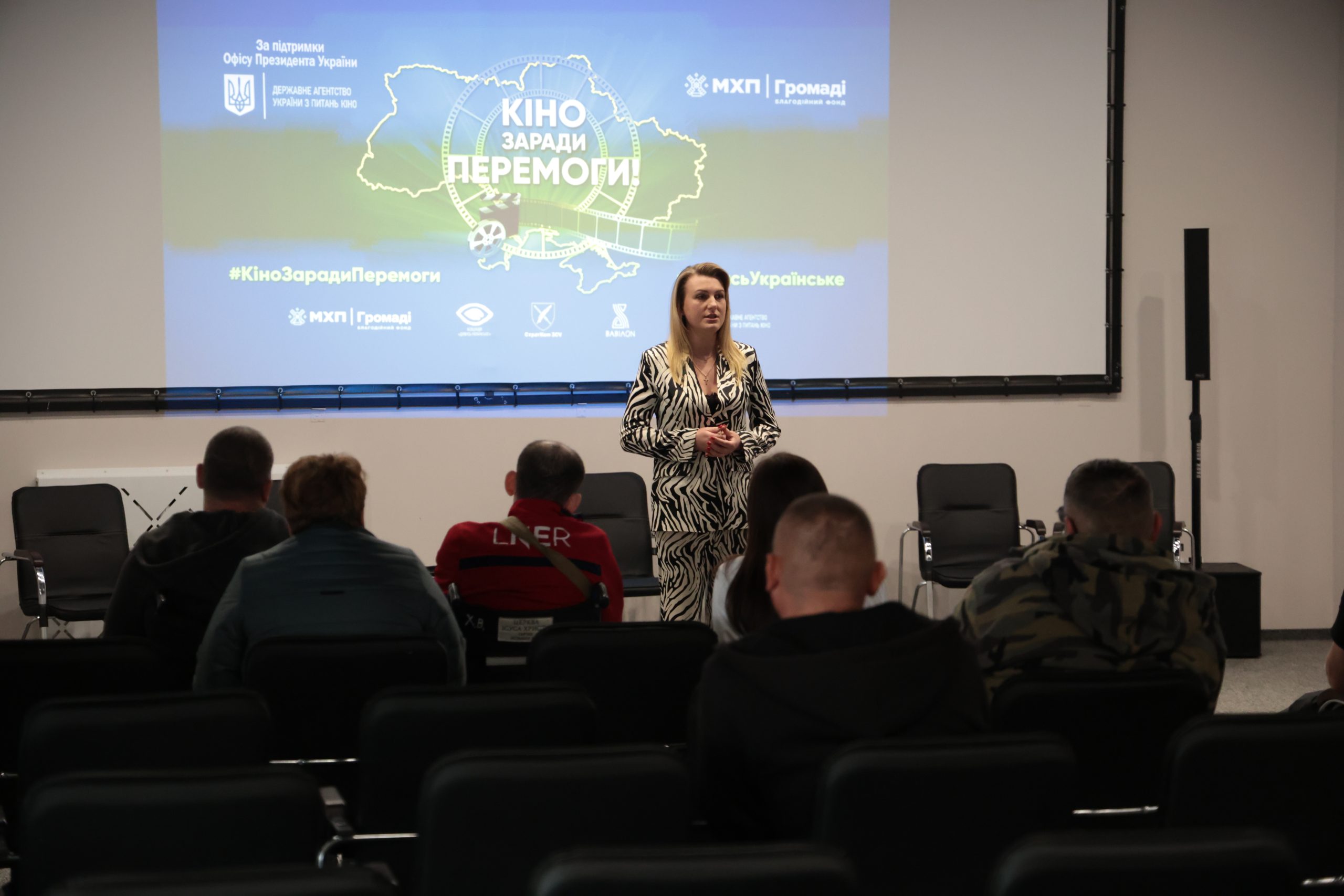 «Кіно заради Перемоги!» — знову на Хмельниччині