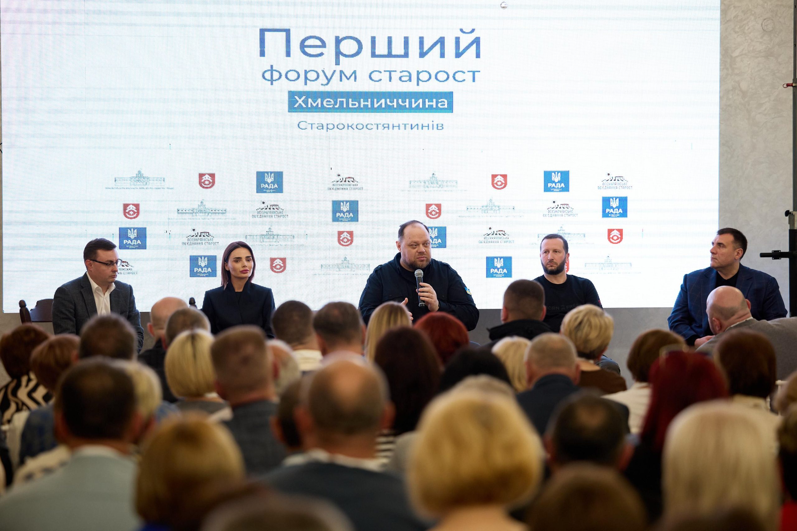На Хмельниччині відбувся Перший форум старост: єдність, досвід, розвиток громад