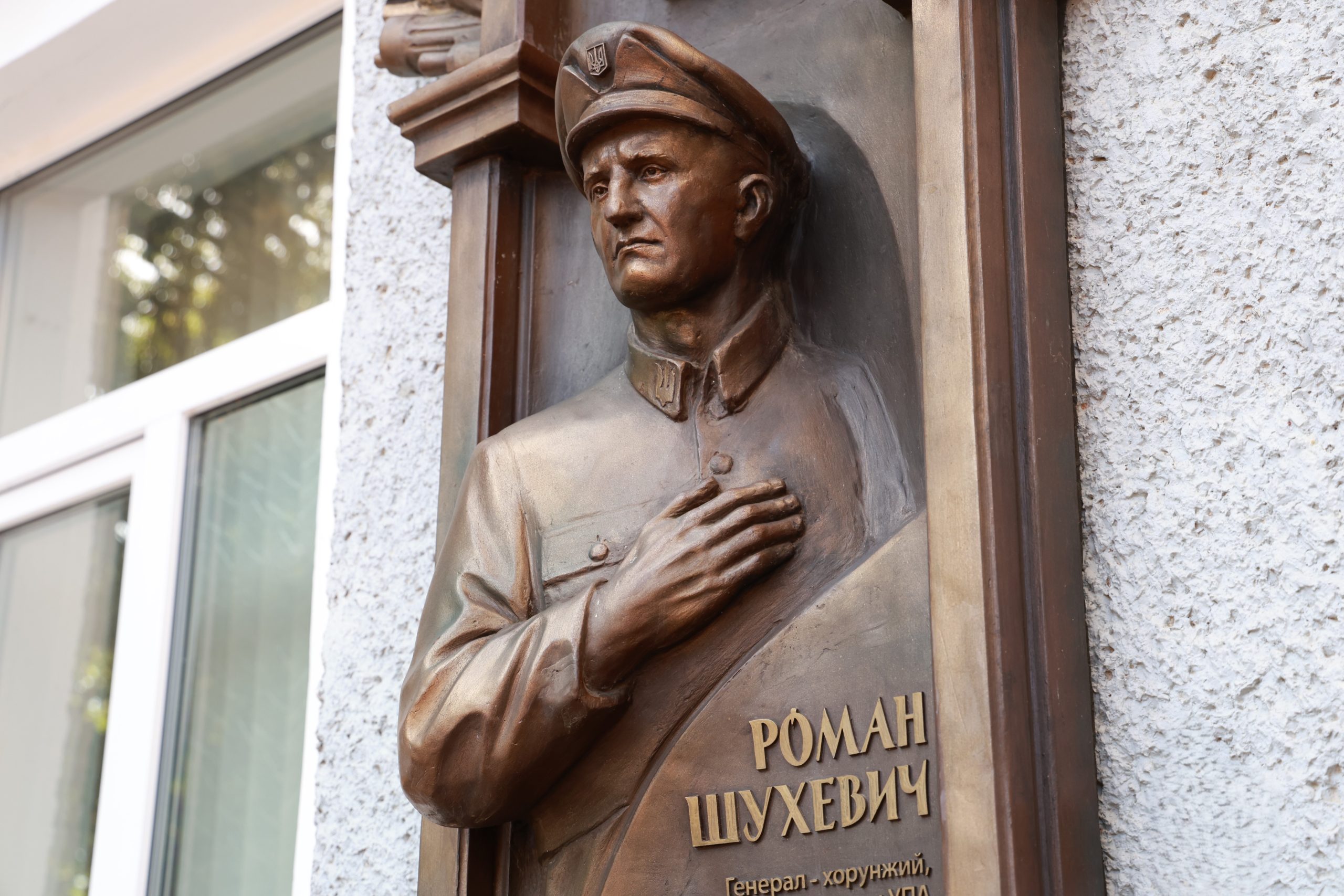 В області вшанували пам’ять Романа Шухевича