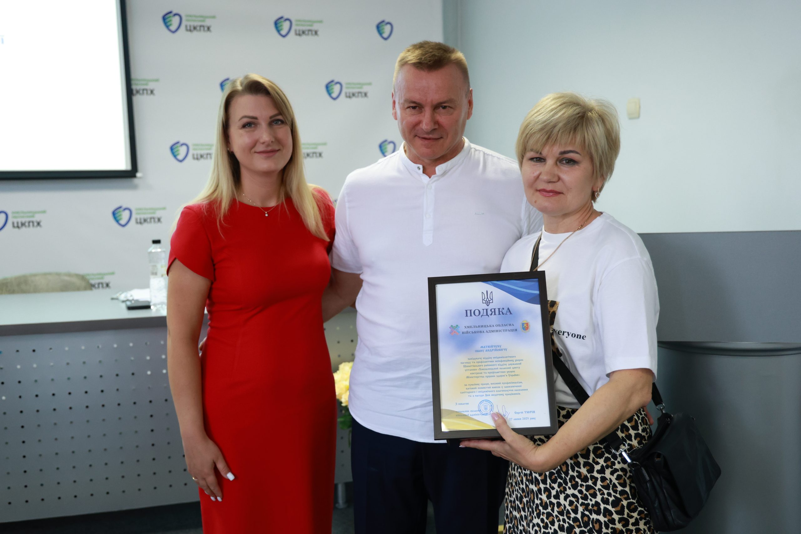 Працівники медичної галузі області продовжують приймати вітання