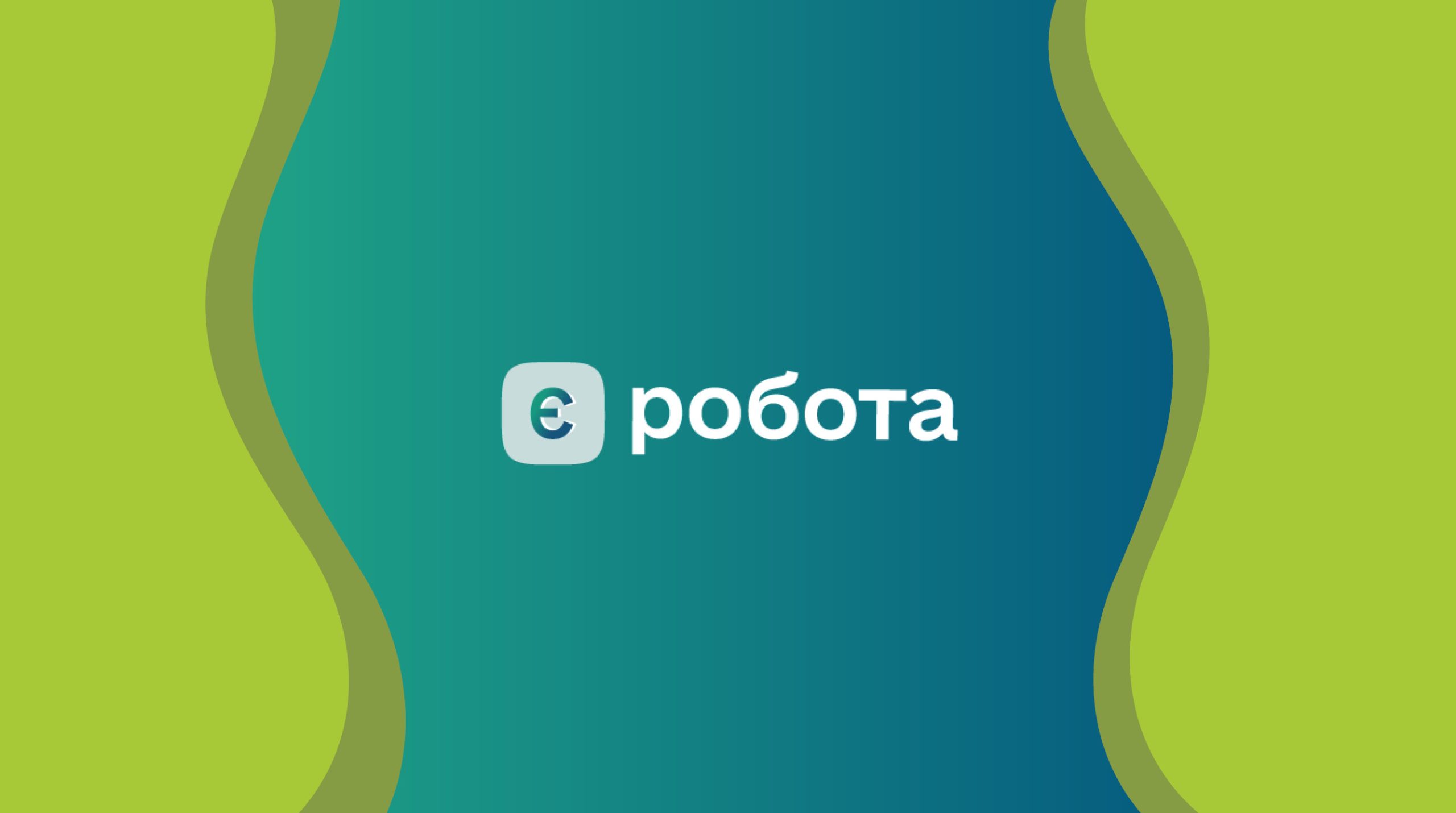 82 млн гривень отримали мешканці Хмельниччини на розвиток та відкриття власної справи