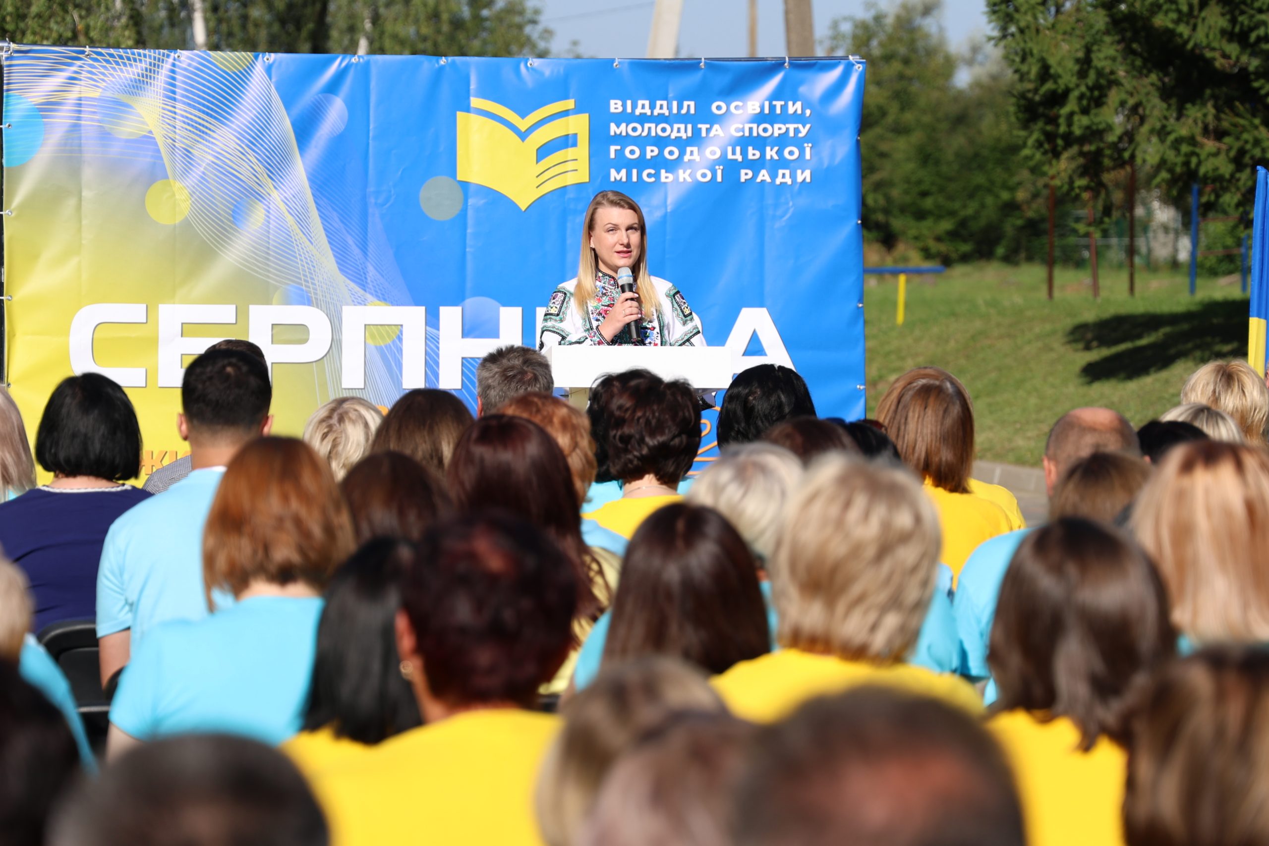 На Городоччині відбулася серпнева освітня конференція