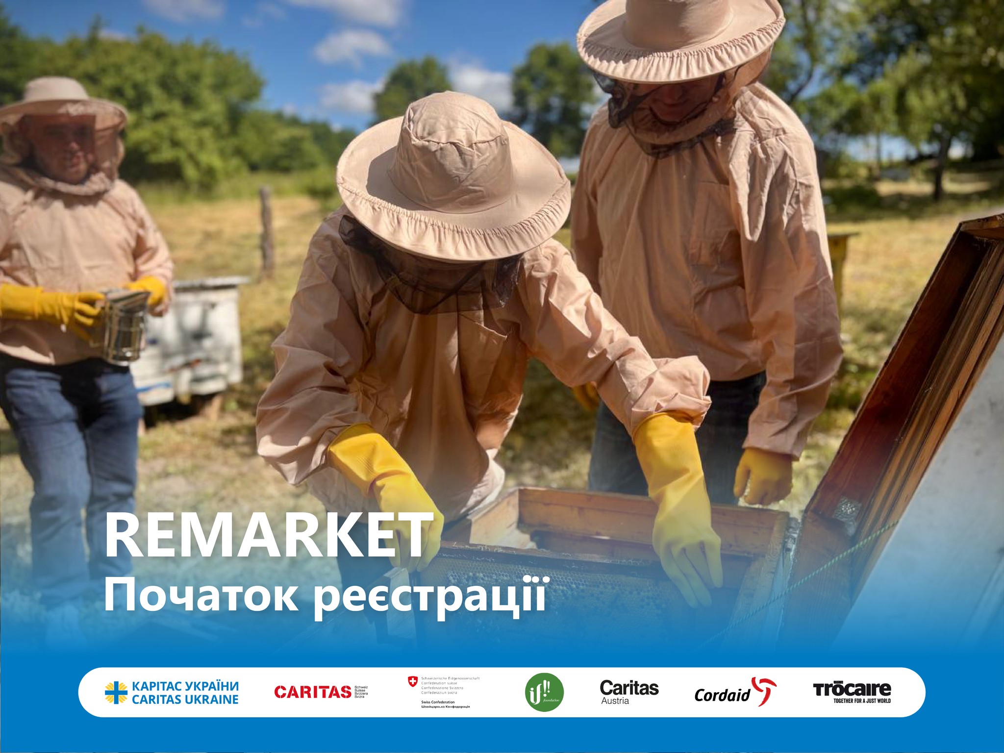 Розширення проєкту Remarket:  Навчання та гранти для власників ММСП в галузях бджільництва, пекарства та швейної промисловості