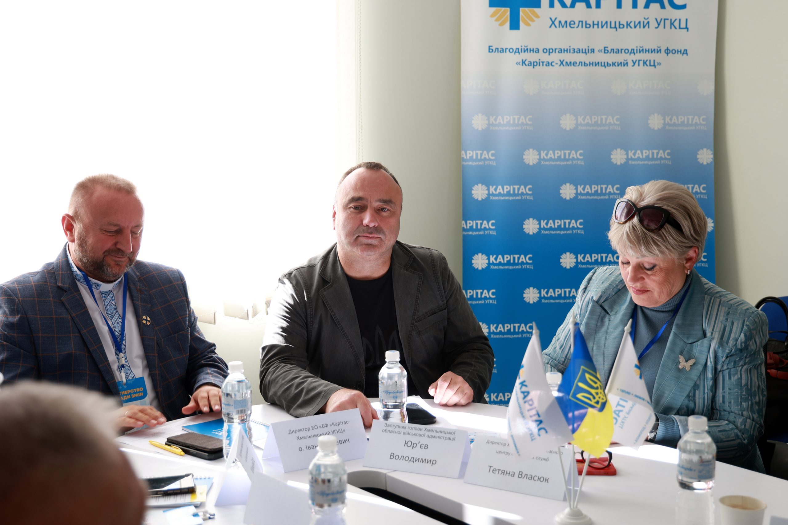Круглий стіл «Партнерство заради змін»: у Хмельницькому обговорили розвиток послуги «Догляд удома»