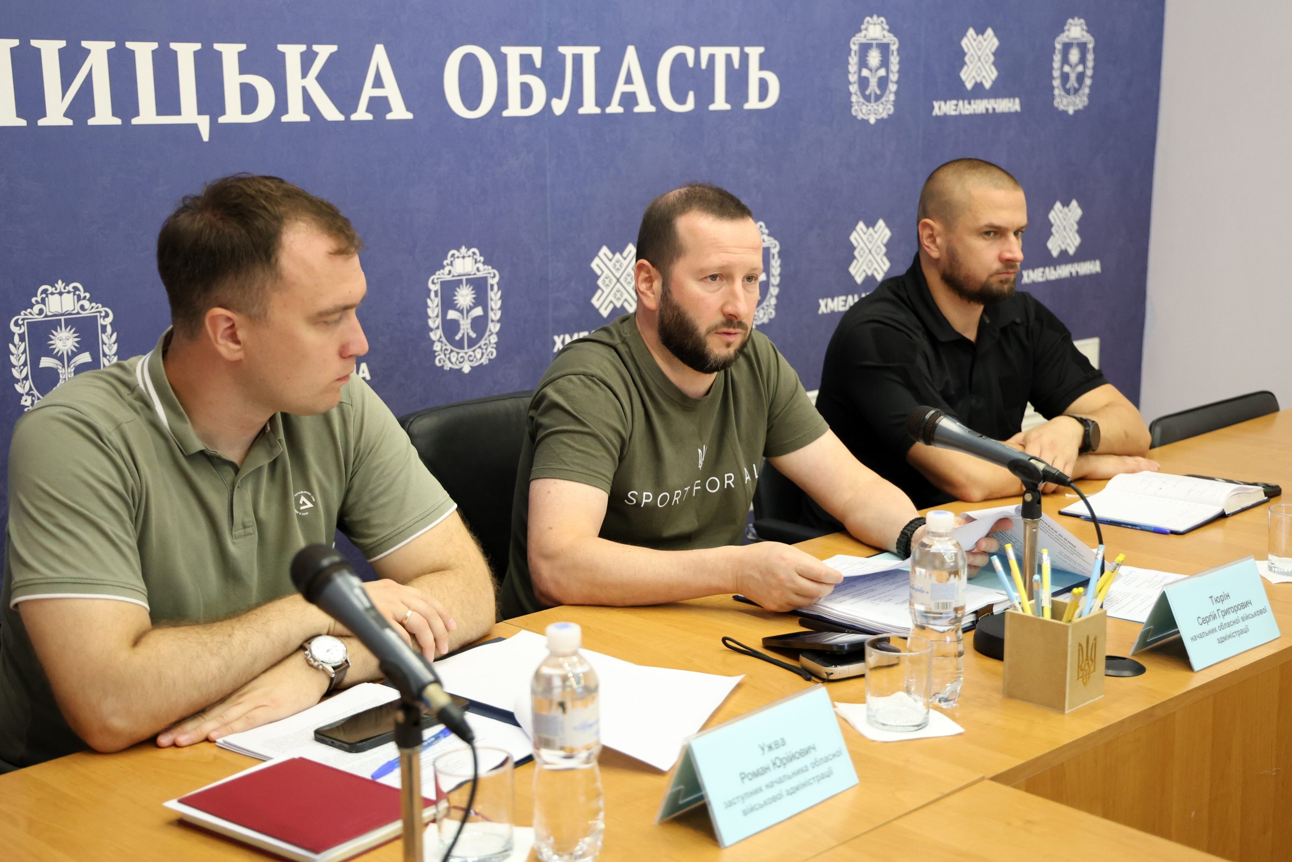 Сергій Тюрін провів колегію ОВА