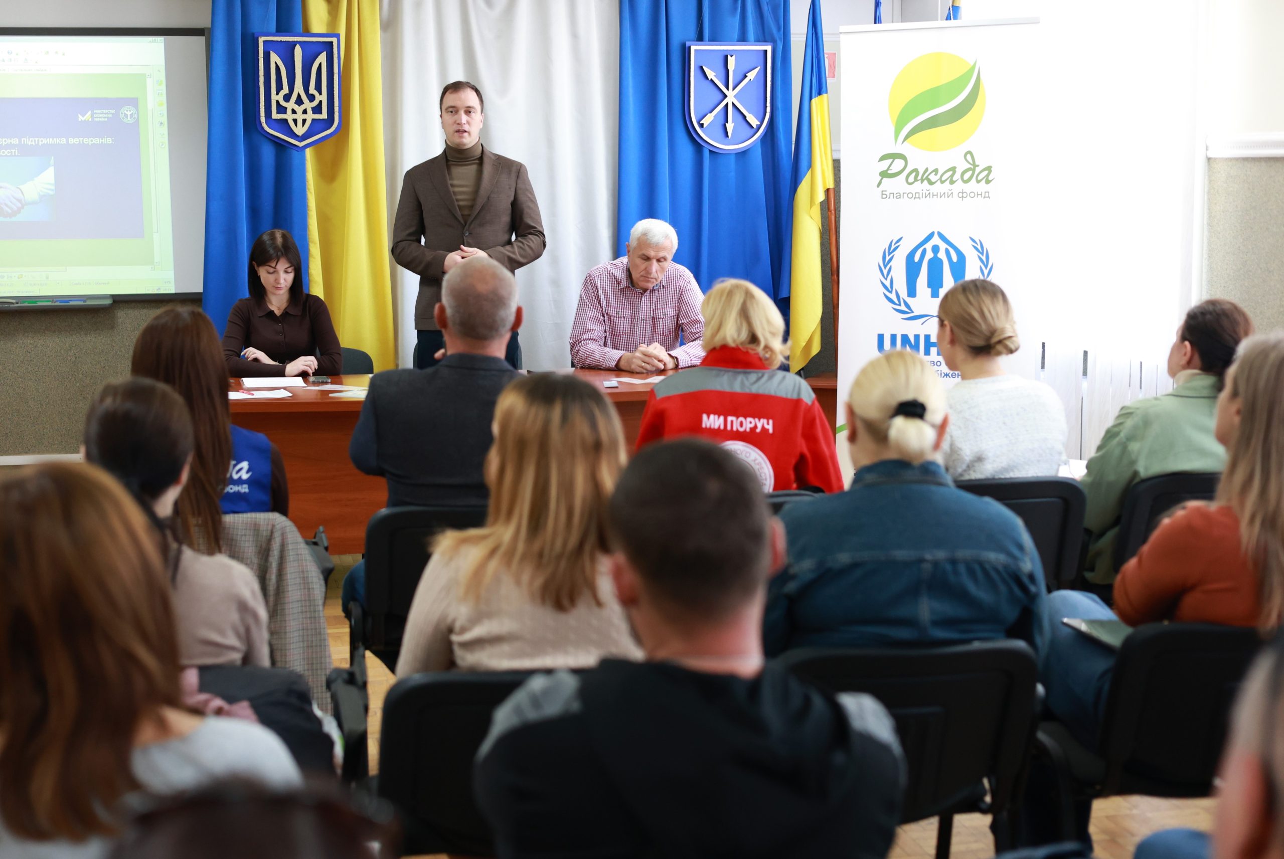 На Хмельниччині відбувся День спільнодії