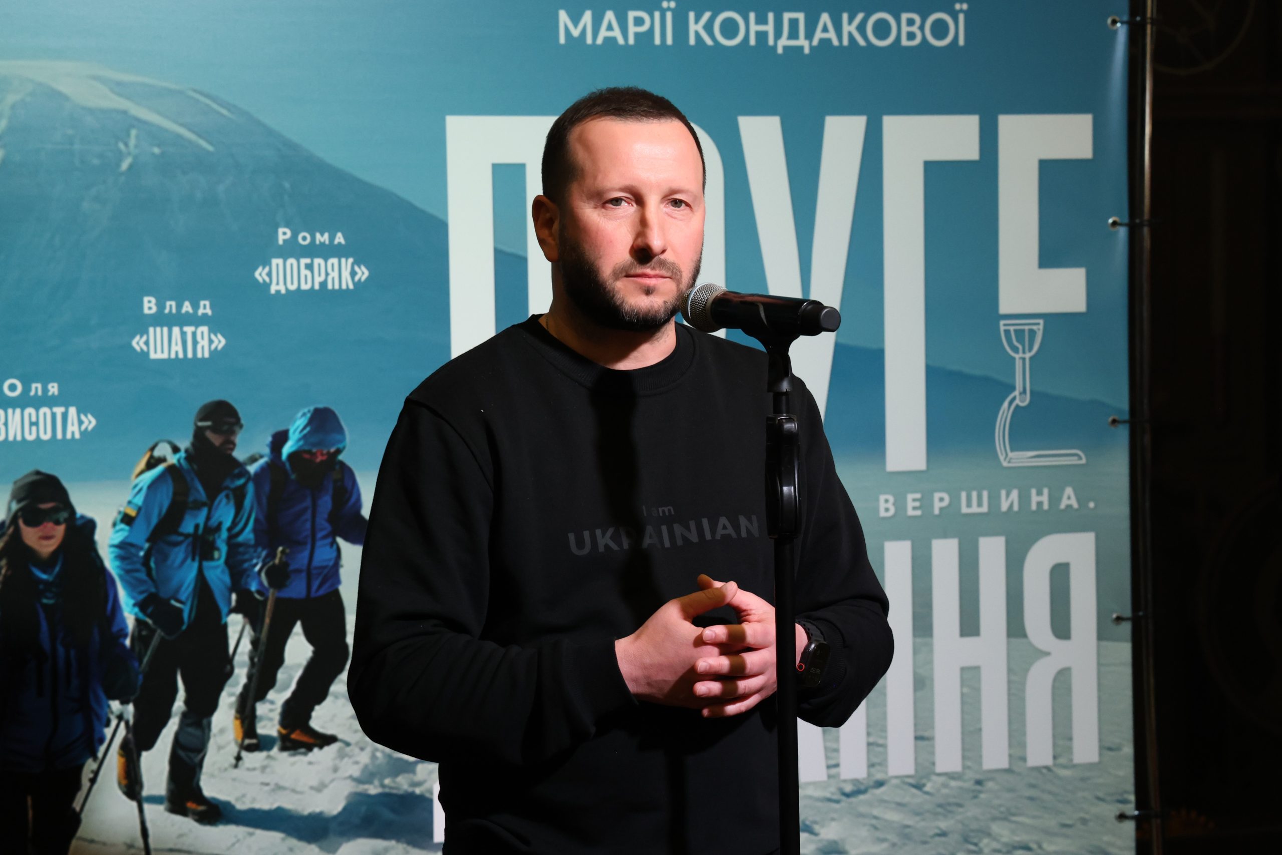 На Хмельниччині презентували документальний фільм «Друге дихання»
