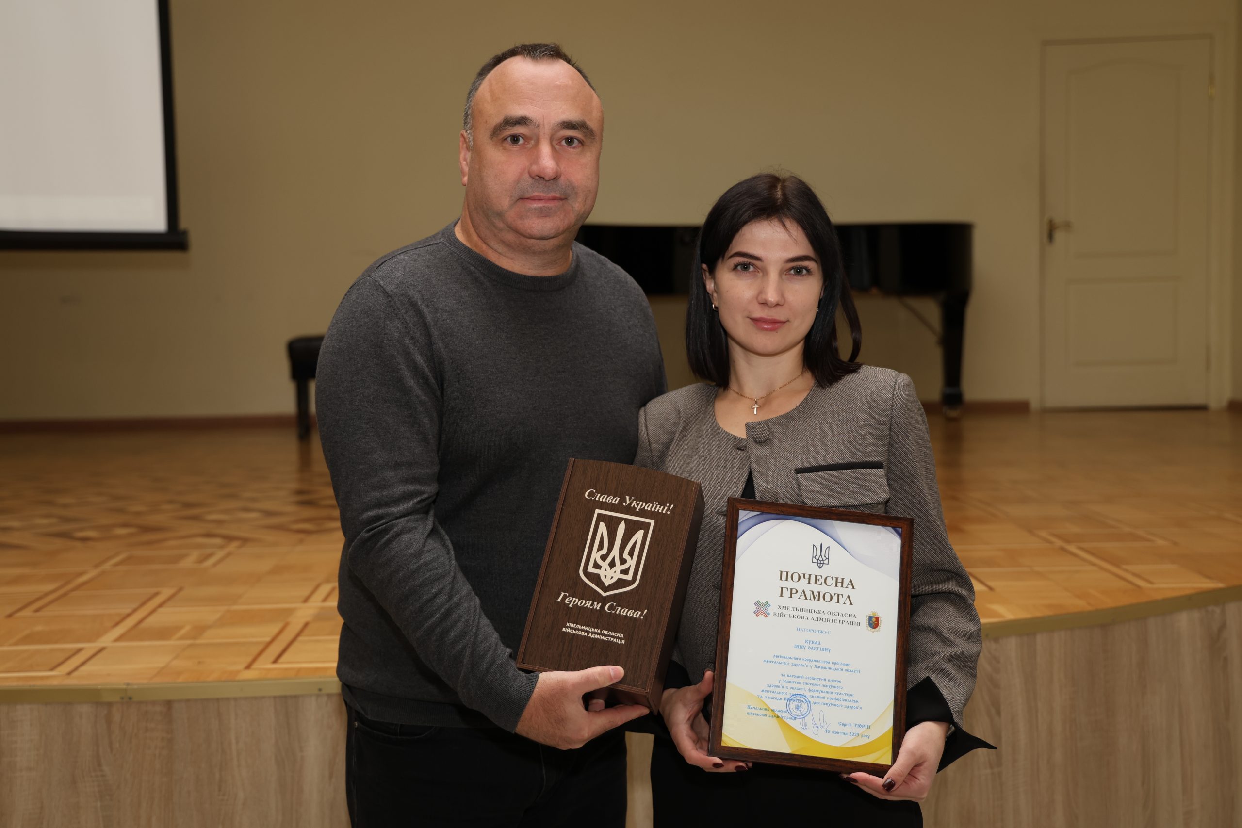 На Хмельниччині відзначили Міжнародний день ментального здоров’я
