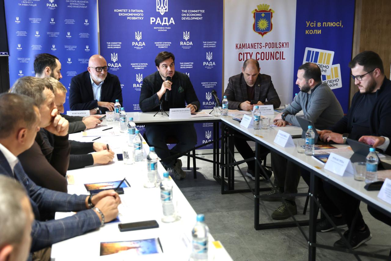 На Хмельниччині відбулося виїзне засідання Комітету Верховної Ради України з питань економічного розвитку