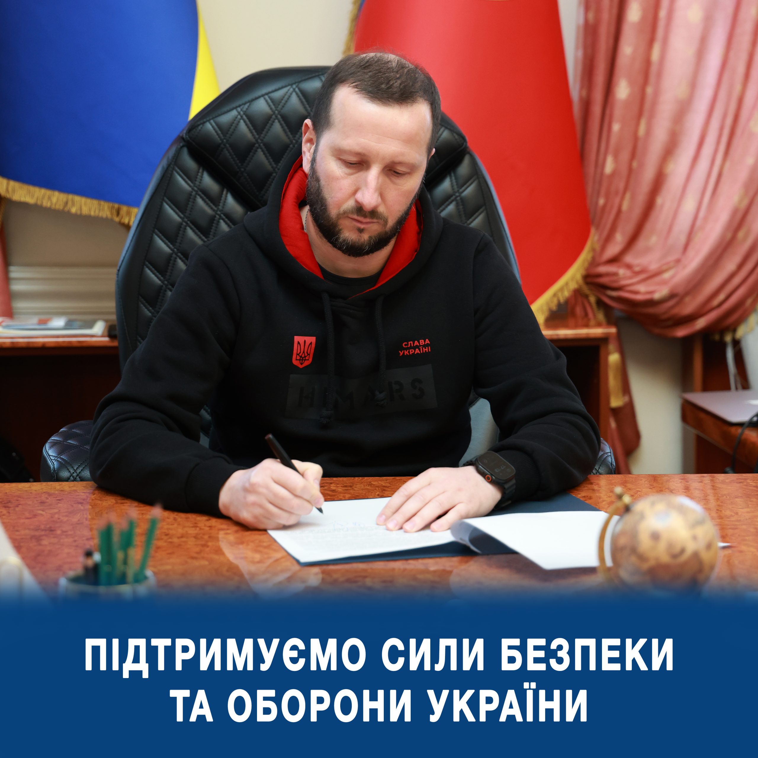 Сергій Тюрін підписав чергове розпорядження, згідно з яким, з обласного бюджету буде виділено додаткові 67,8 мільйона гривень підтримку наших військових