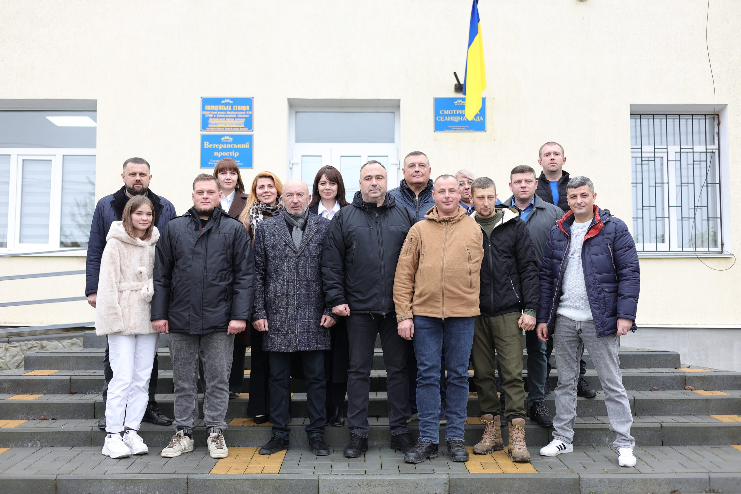 У Смотрицькій громаді відкрили простір турботи про ветеранів