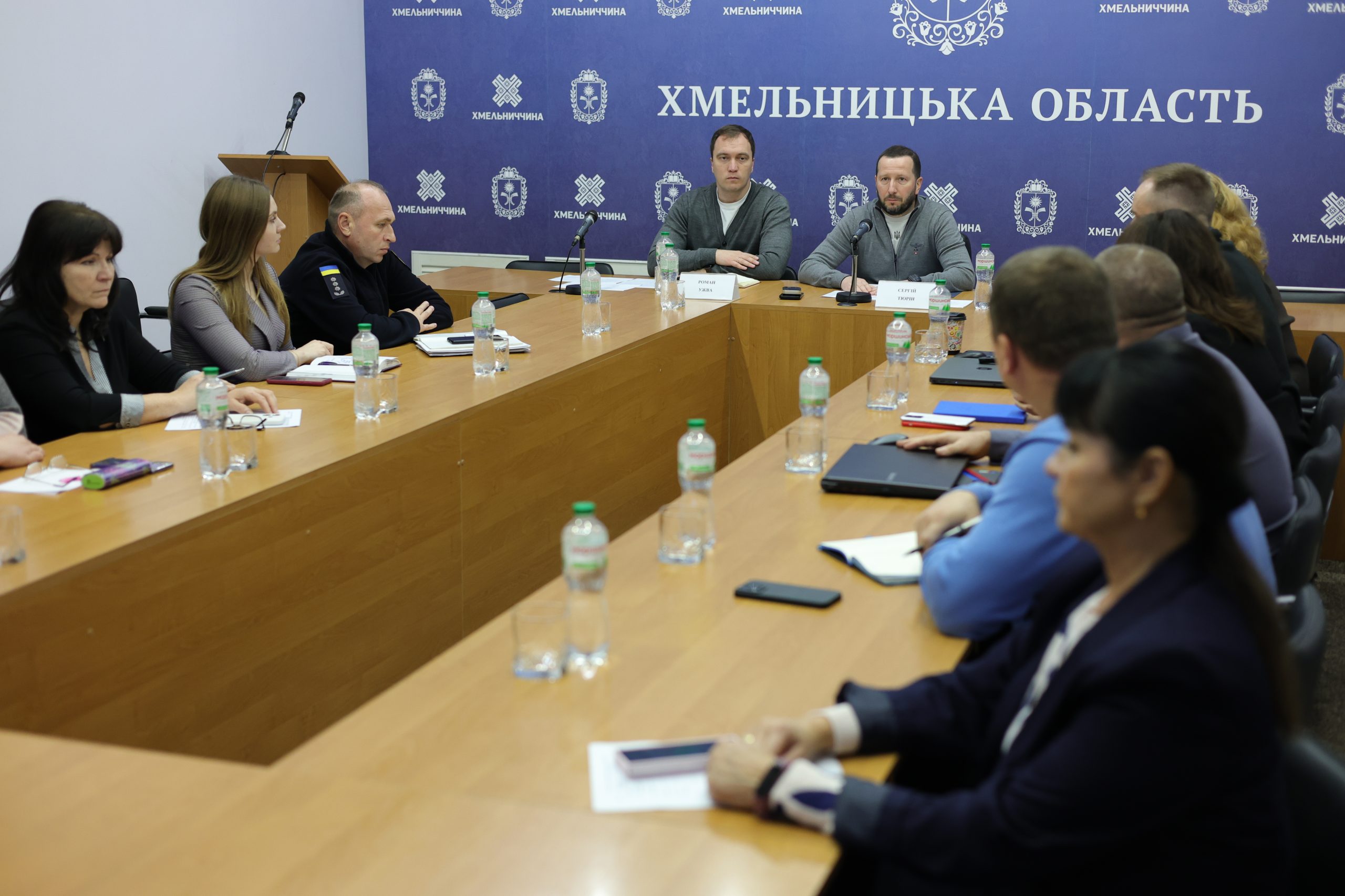 На Хмельниччині відбулося засідання Офісу супроводу інвестора