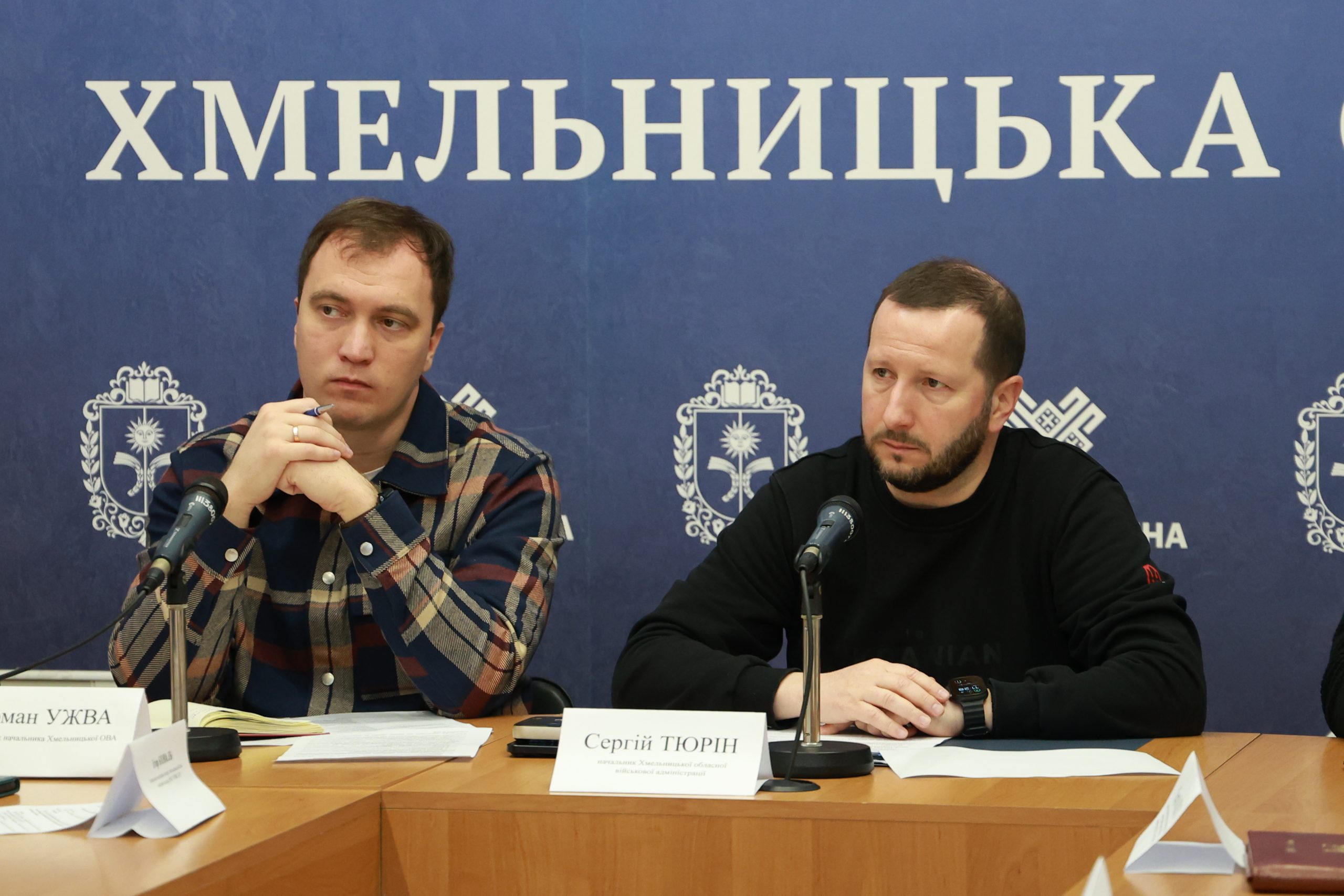 На Хмельниччині обговорили питання забезпечення сталого мобільного зв’язку