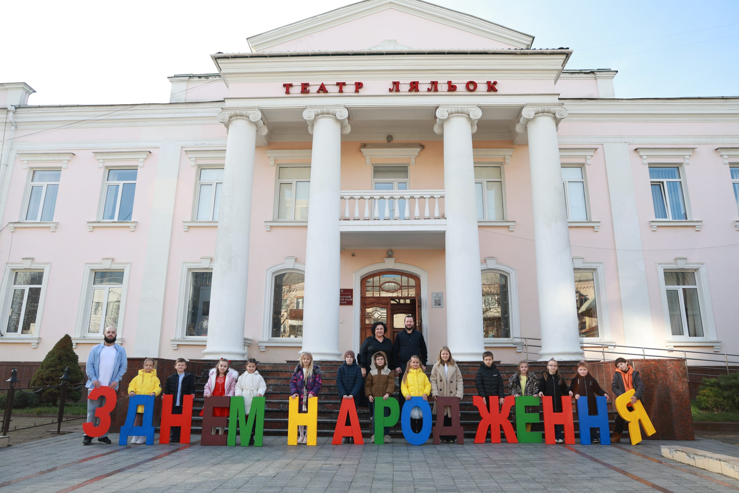 Хмельницький академічний обласний театр ляльок відзначив 55 років мистецької діяльності