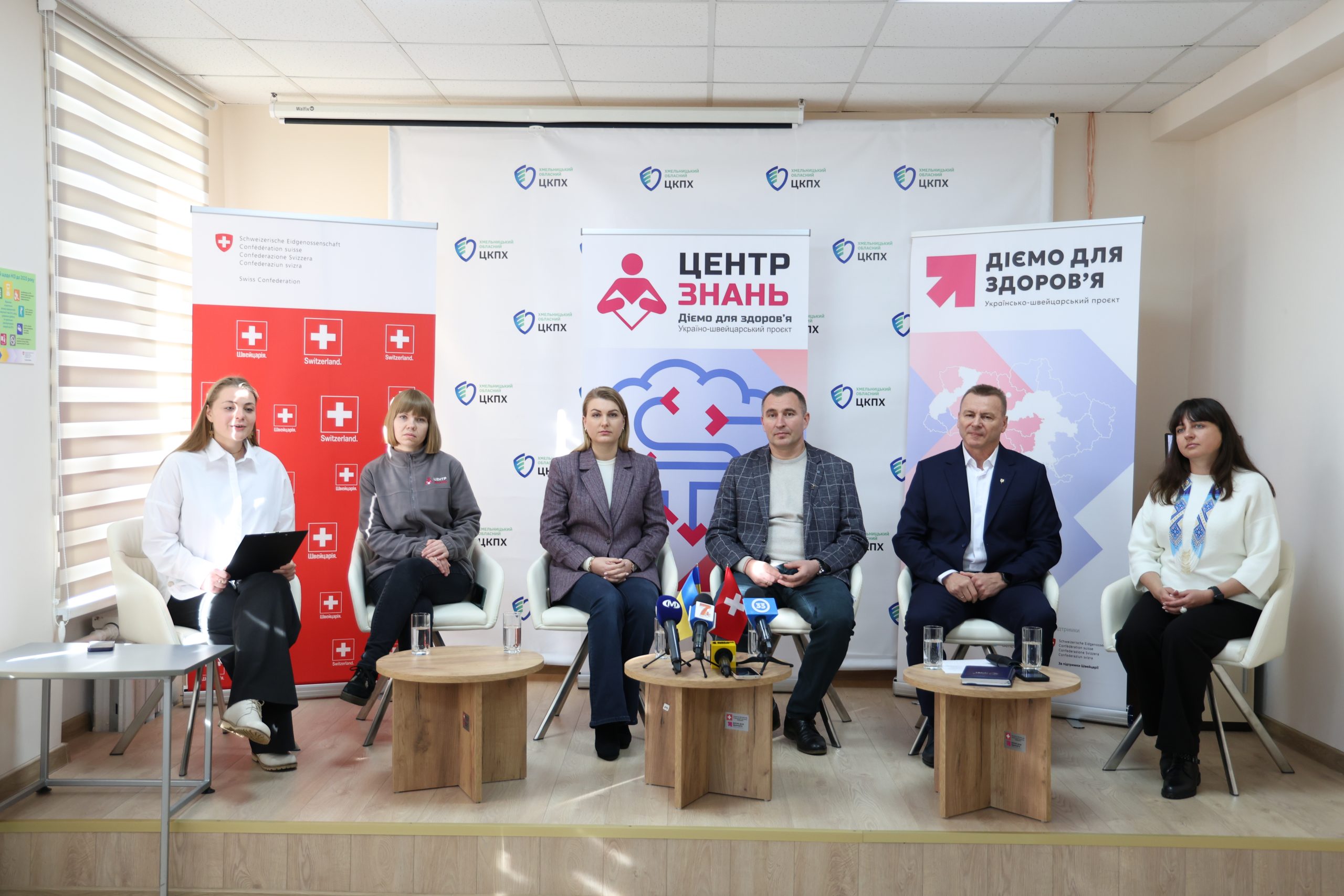 На Хмельниччині запрацював Центр знань з неінфекційних захворювань