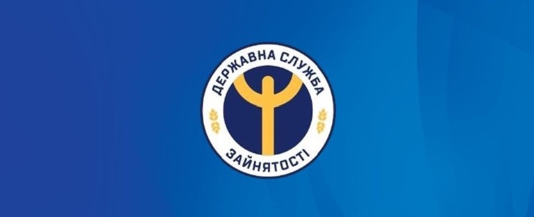 Три філії – одна мета: підвищити доступність послуг служби зайнятості