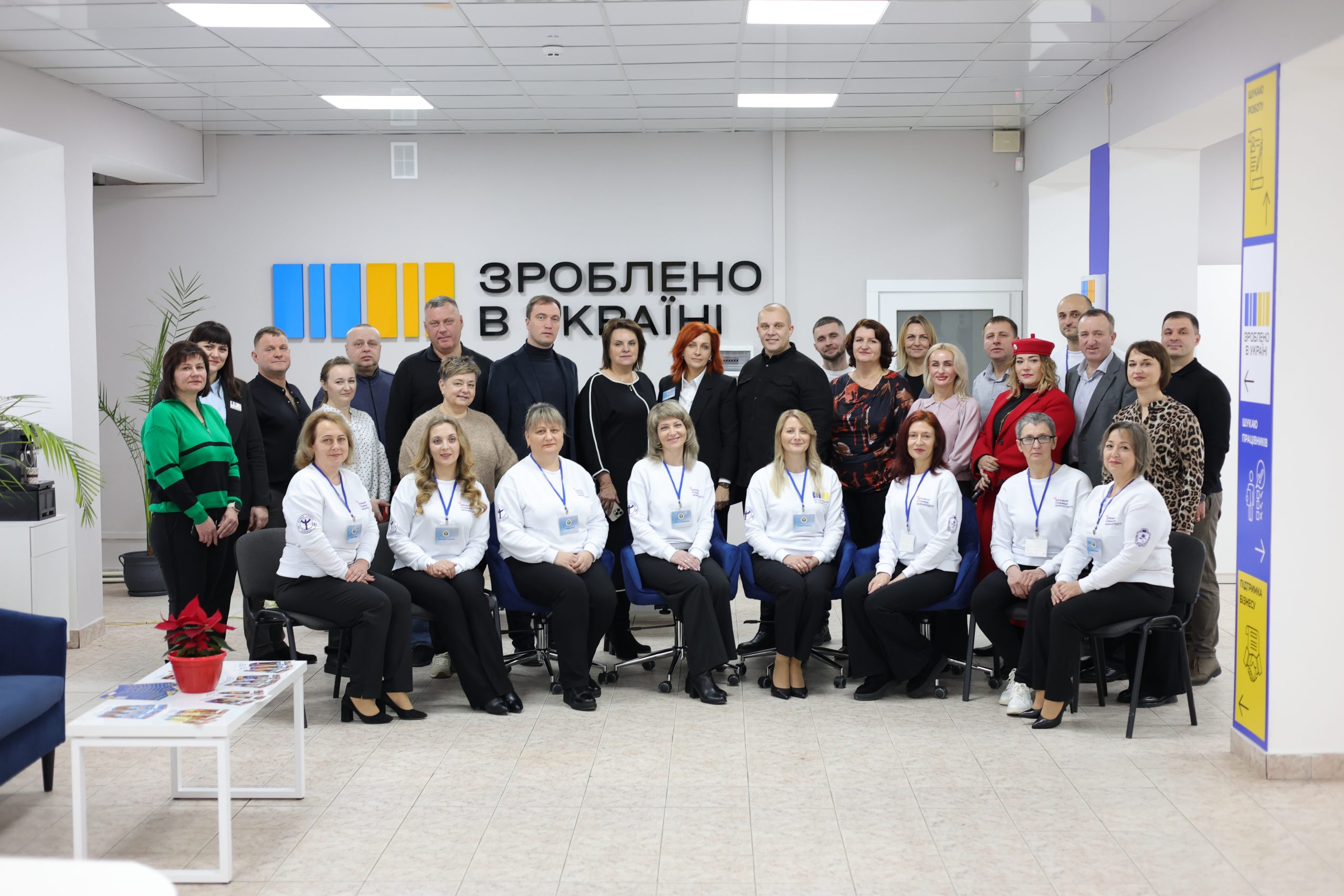 На Дунаєвеччині розпочав роботу офіс «Зроблено в Україні»