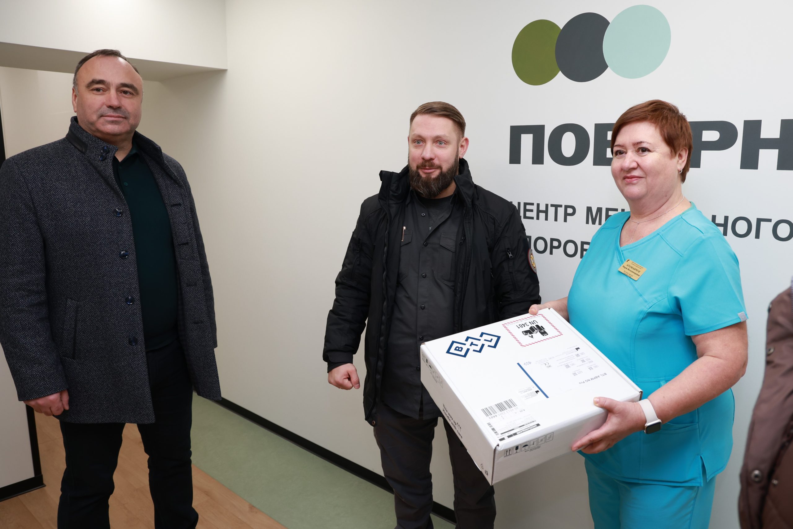 Заступник Міністра у справах ветеранів України Руслан Приходько ознайомився з роботою Центру ментального здоров’я «ПОВЕРНЕННЯ»