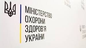Євроінтеграція у сфері охорони здоров’я: ключові результати року