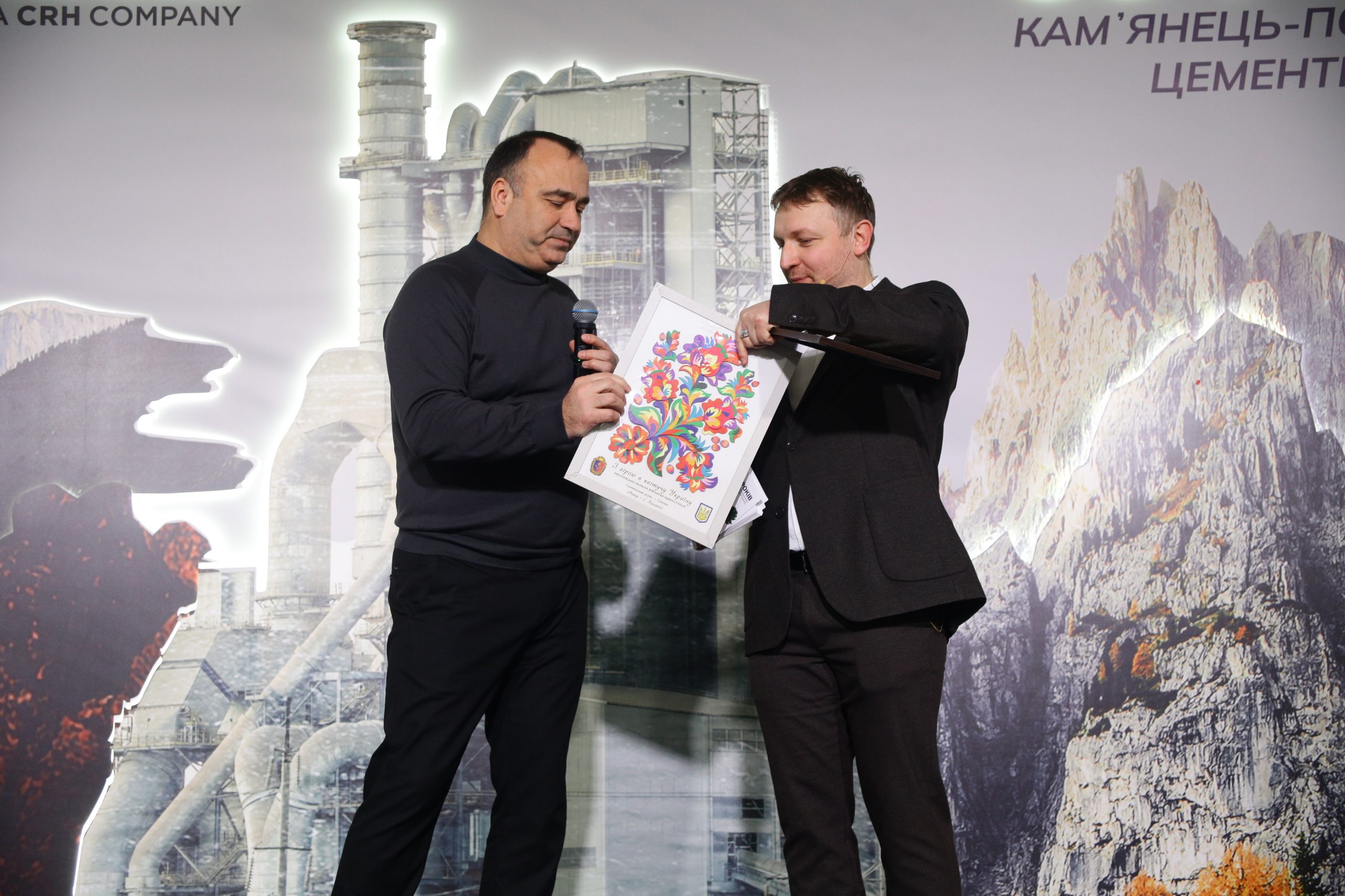 Володимир Юрʼєв привітав колектив АТ «Подільський цемент» із 55-річчям підприємства