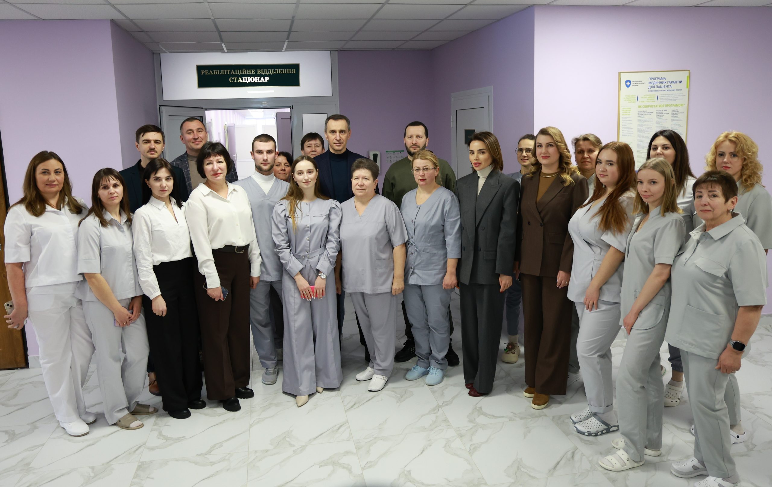 Нове реабілітаційне відділення розпочало роботу на Хмельниччині