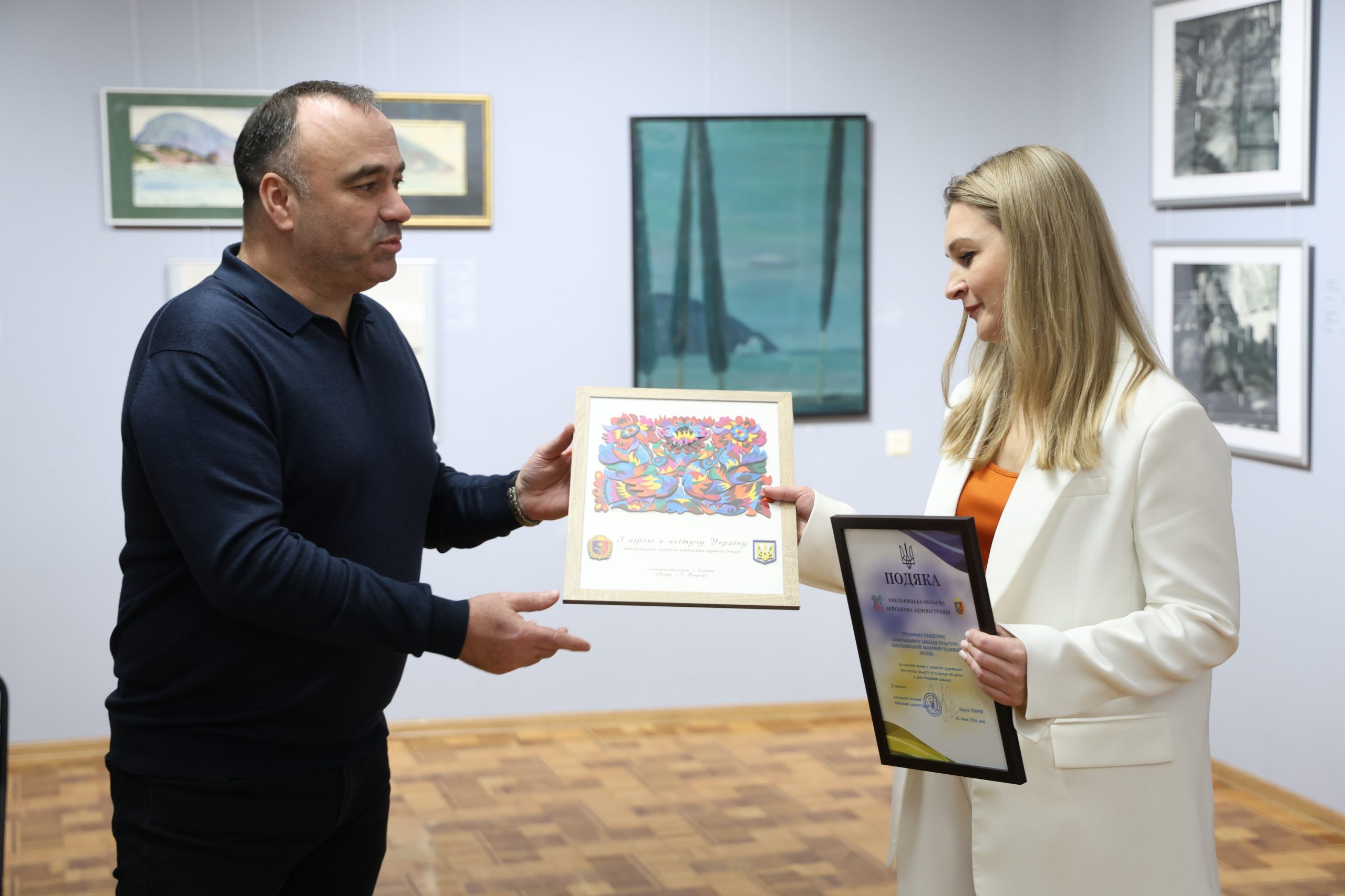 Володимир Юр’єв привітав колектив Хмельницького обласного художнього музею з 40-річчям від дня заснування