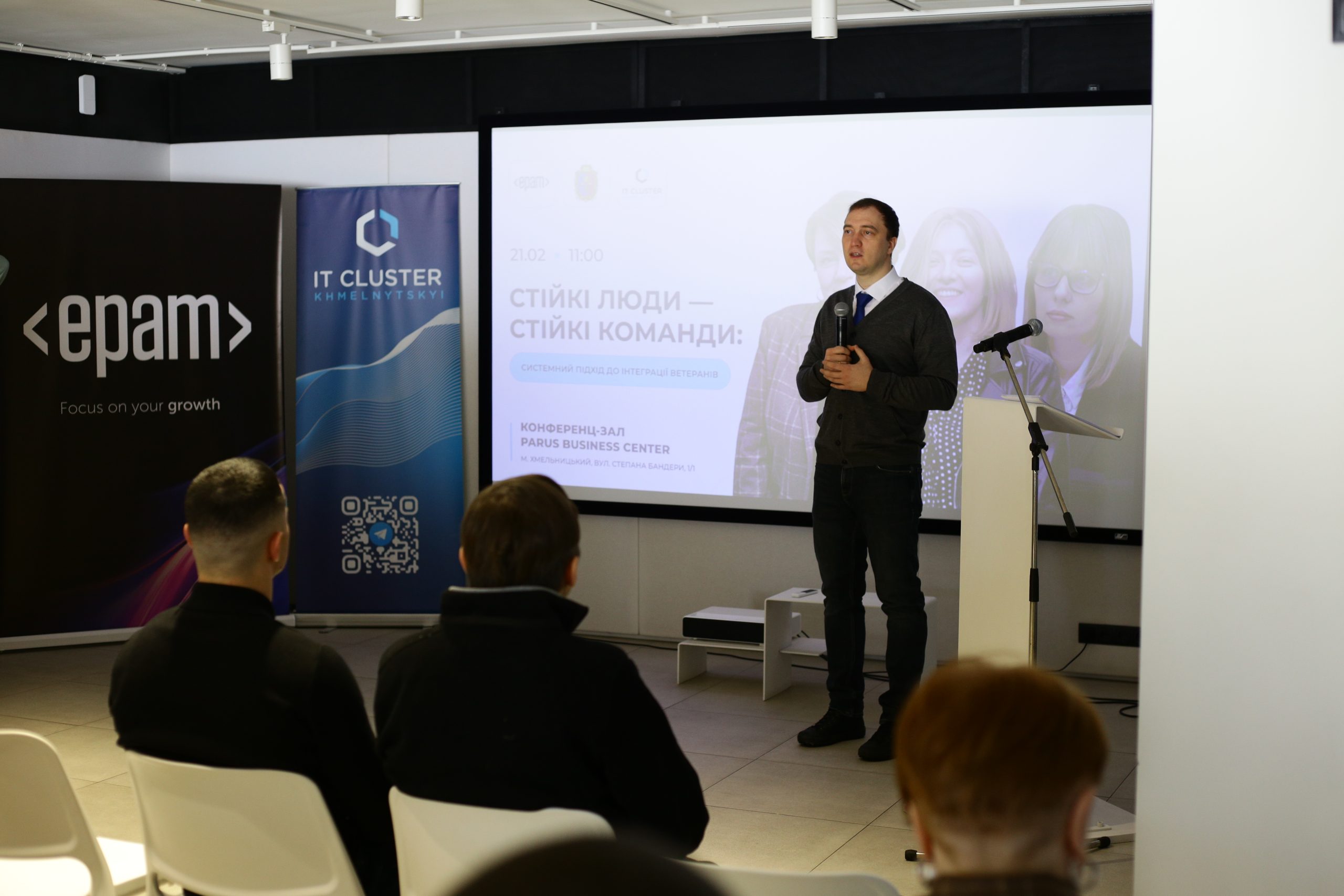 На Хмельниччині відбувся форум «Стійкі люди – стійкі команди»: про партнерство влади та бізнесу у підтримці ветеранів