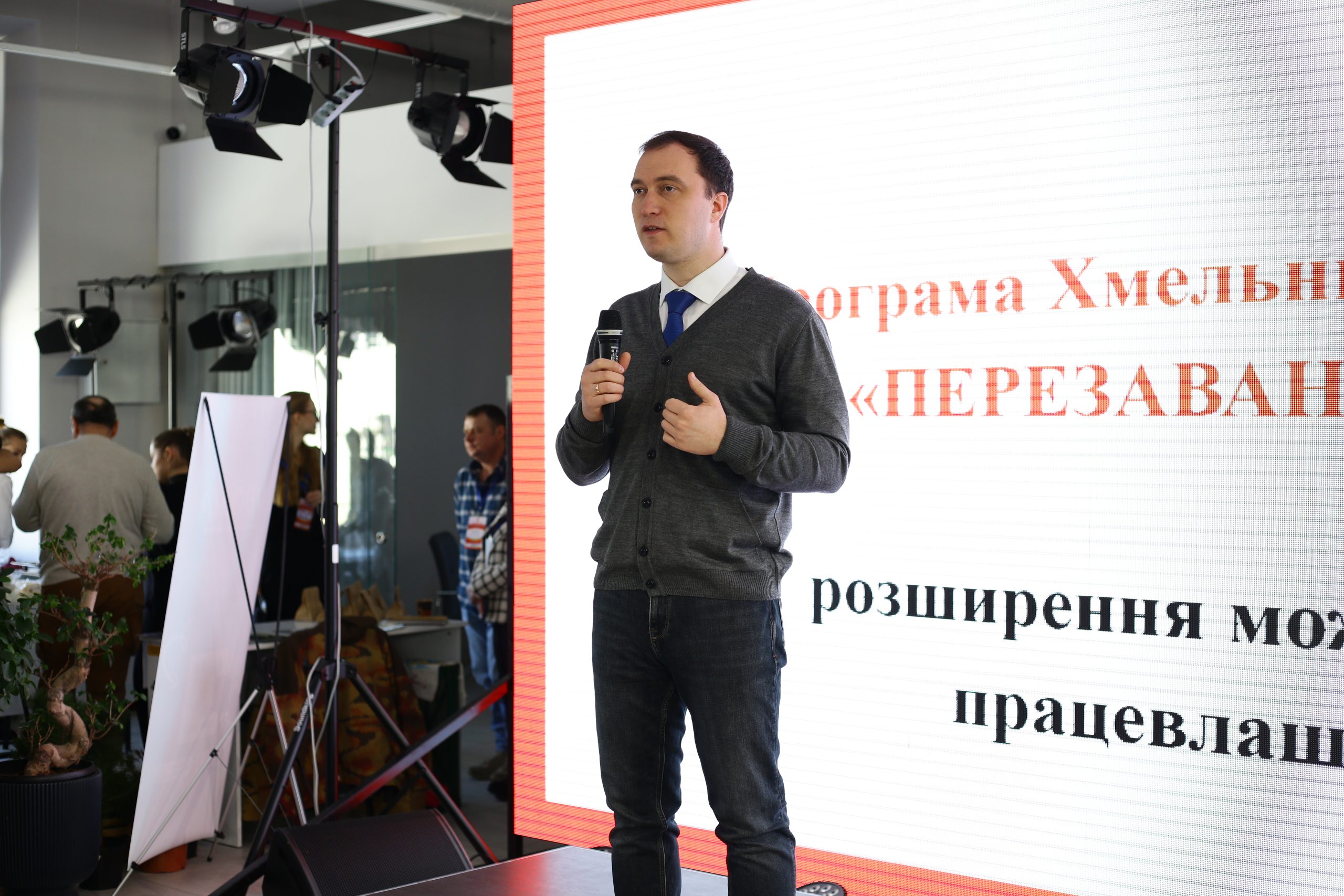 «Ярмарок можливостей: бізнес, що народився з ідеї» – в області відбувся захід на підтримку підприємництва та зайнятості
