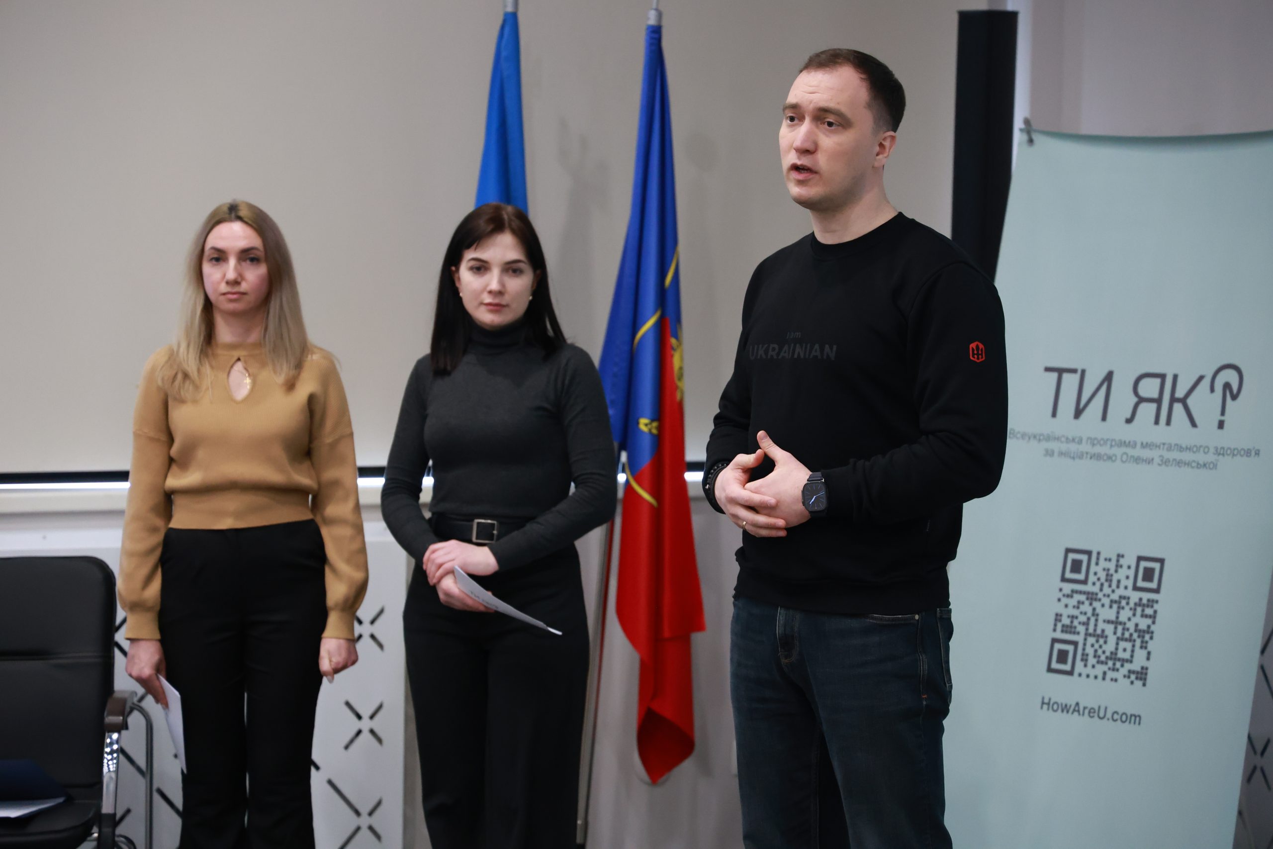 На Хмельниччині відбувся День спільнодії «Університети + сервіси “Ти як?”: від теорії до практики»