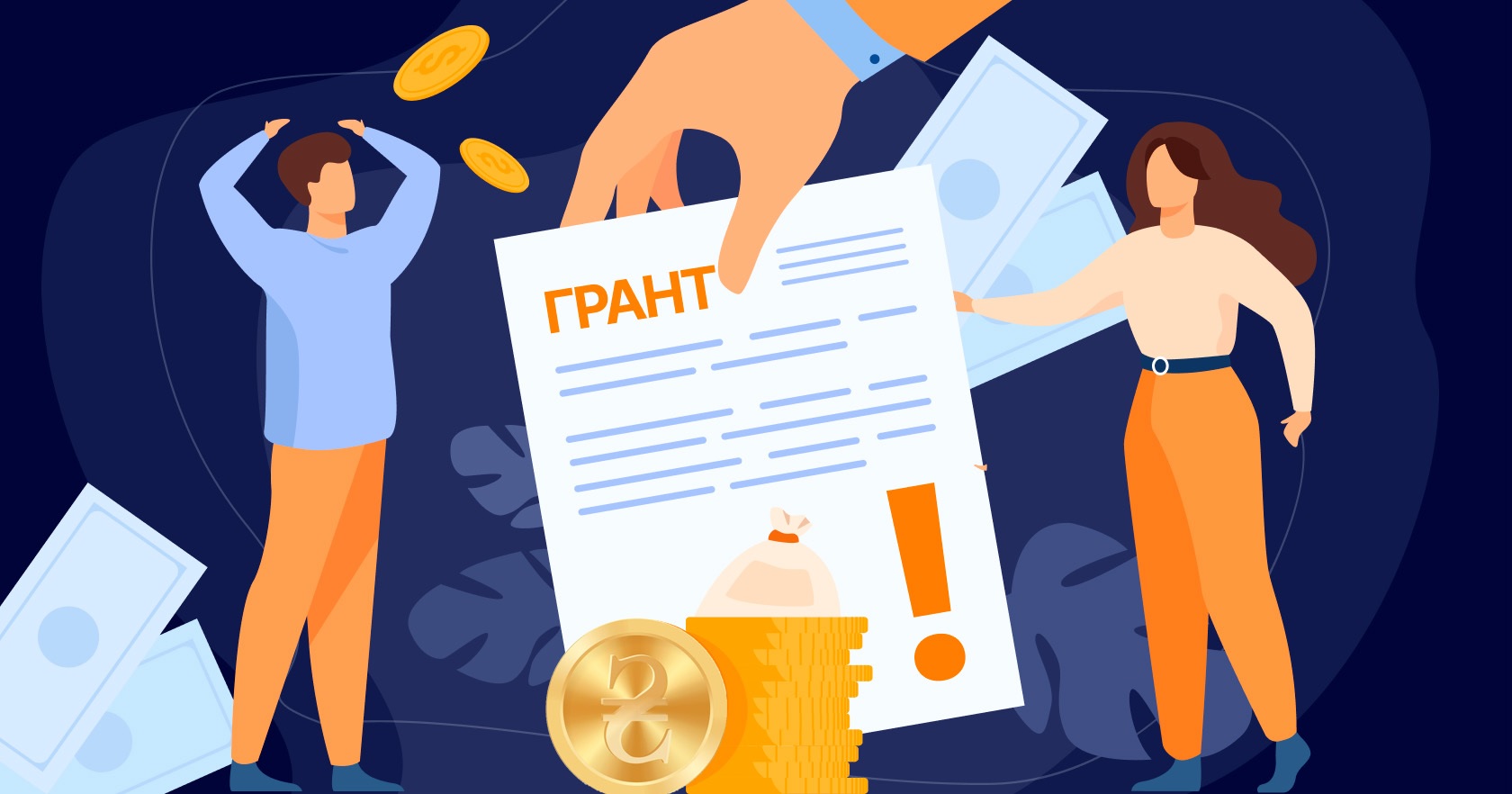Грант до 1 млн гривень на розвиток креативного бізнесу чи дошкільної освіти