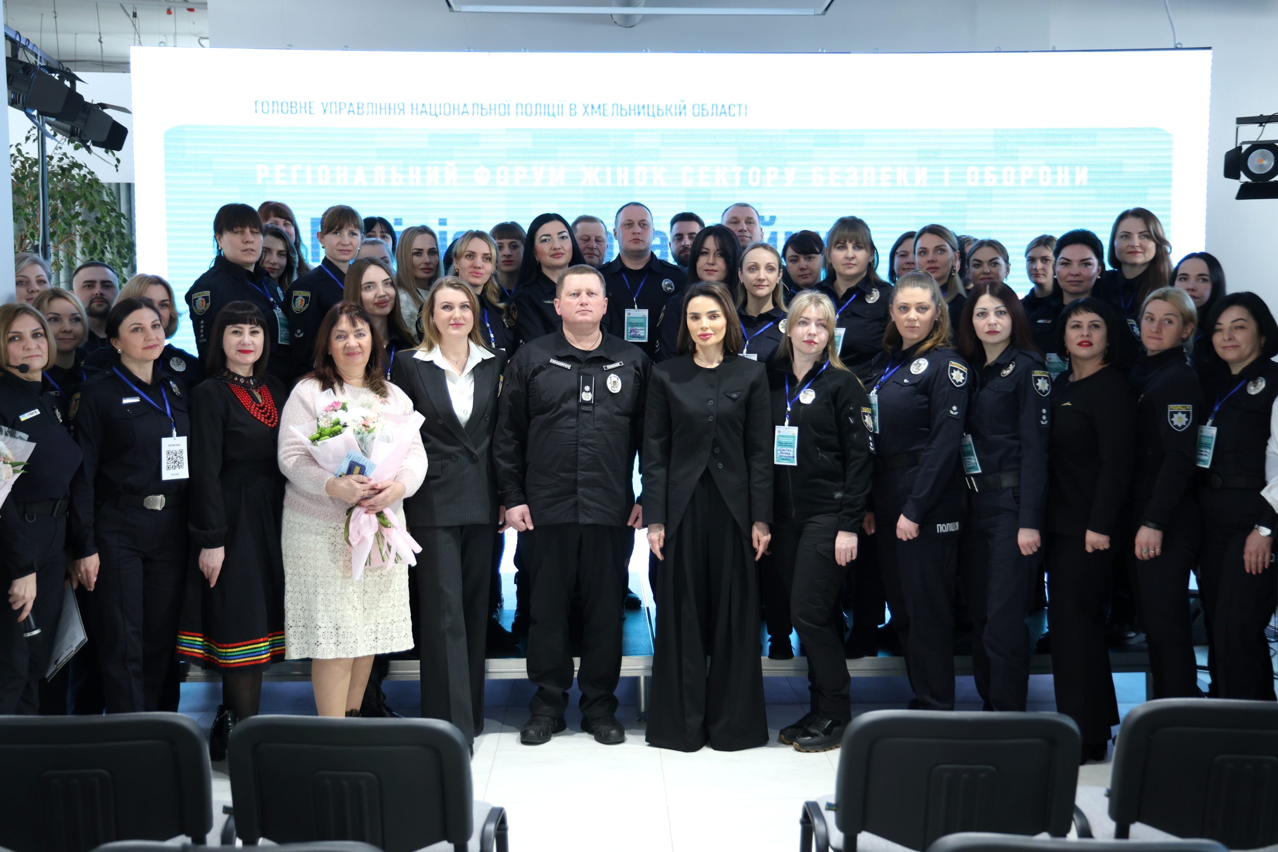 На Хмельниччині відбувся регіональний форум жінок сектору безпеки «Поліція в умовах війни: жіночий вимір безпеки»