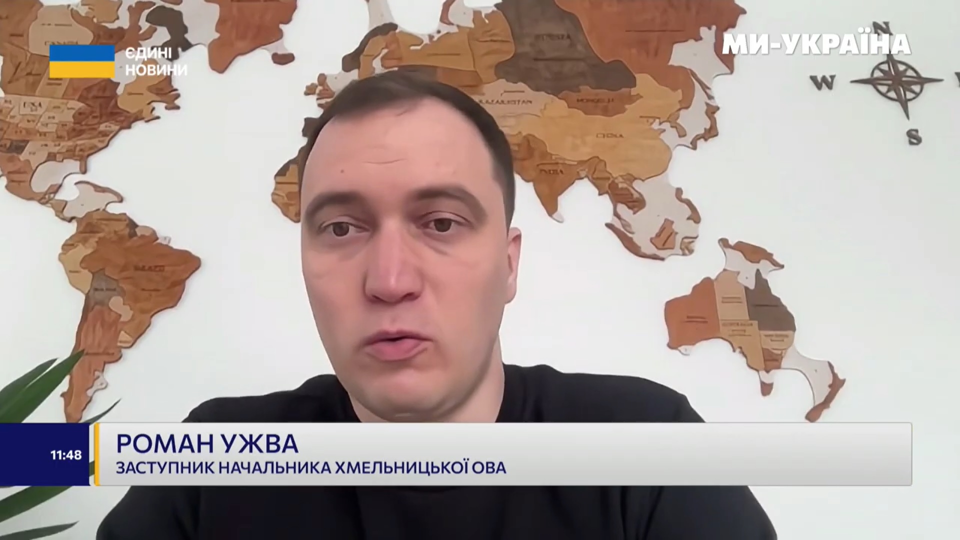Роман Ужва в ефірі телемарафону Єдині новини розповів про розвиток цифрових сервісів на Хмельниччині
