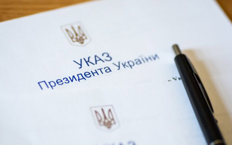 Президент України Володимир Зеленський відзначив державними нагородами наших земляків