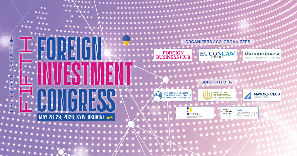 V FOREIGN INVESTMENT CONGRESS | 28-29 ТРАВНЯ 2026, КИЇВ