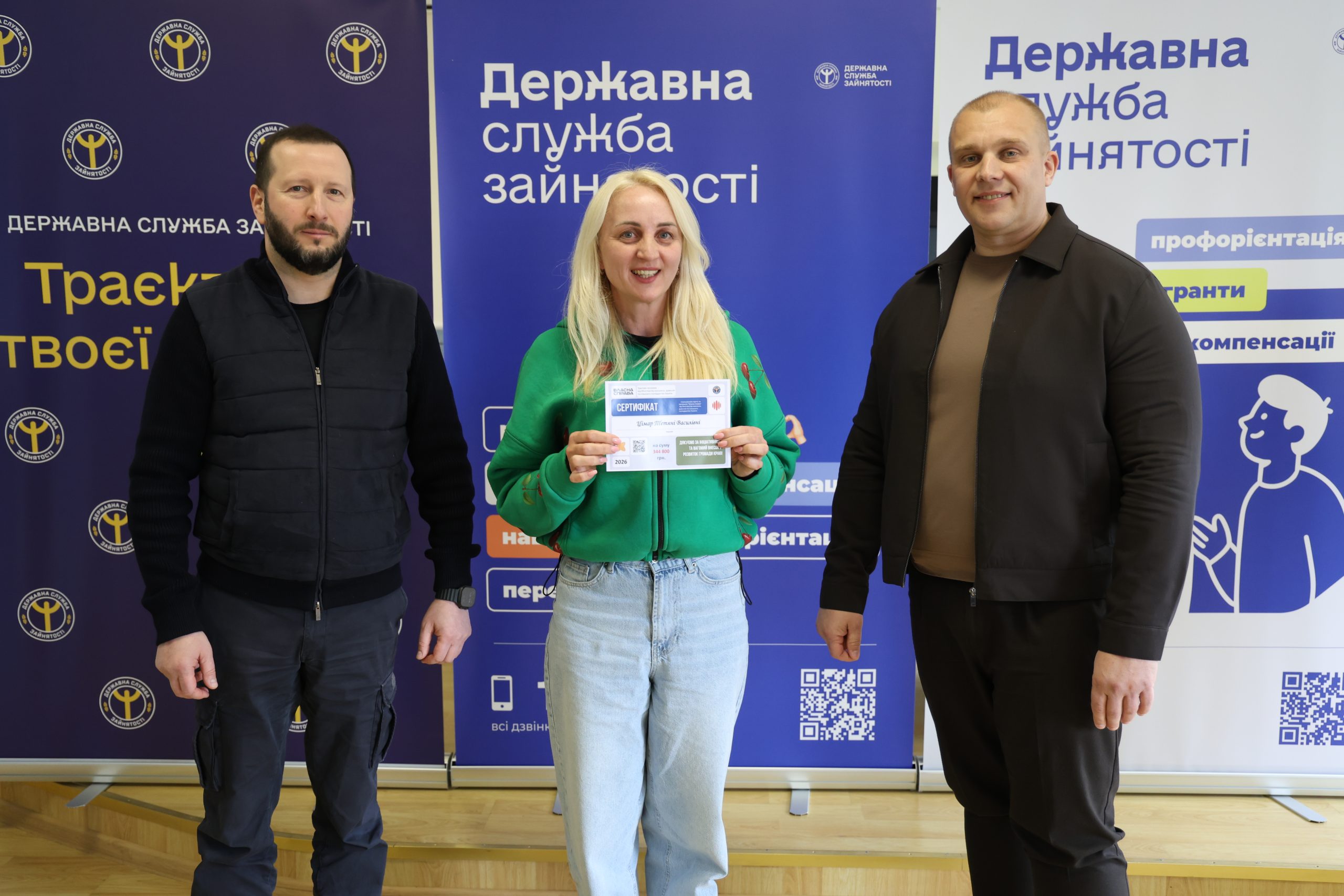 15 підприємців з обласного центру отримали мікрогранти на розвиток бізнесу
