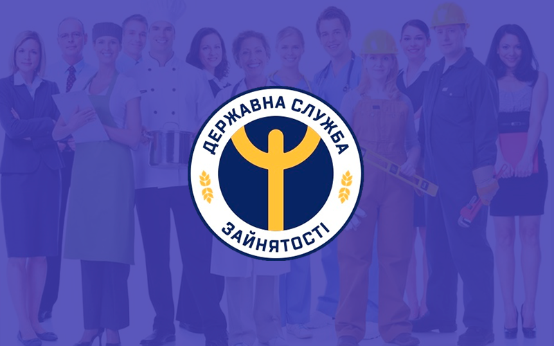 Більше ніж «біржа праці»: Хмельницька обласна служба зайнятості розвінчує 5 популярних міфів про свою роботу