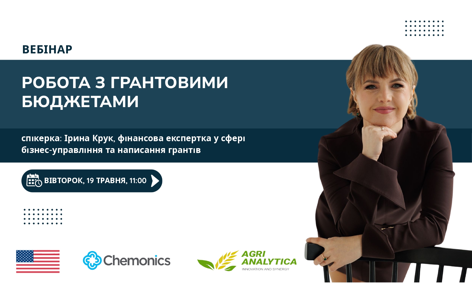 Як правильно формувати бюджет для грантових заявок ветеранів навчать під час безоплатного онлайн-вебінару