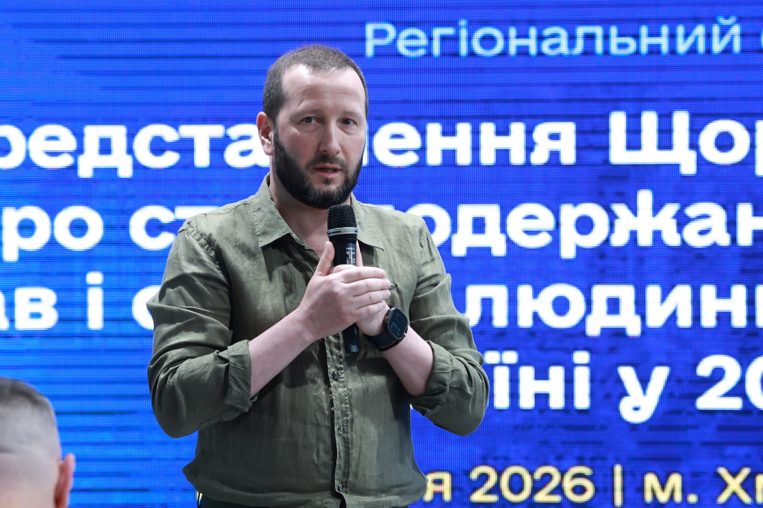 На Хмельниччині відбувся регіональний форум з представлення Щорічної доповіді про стан додержання та захисту прав і свобод людини в Україні