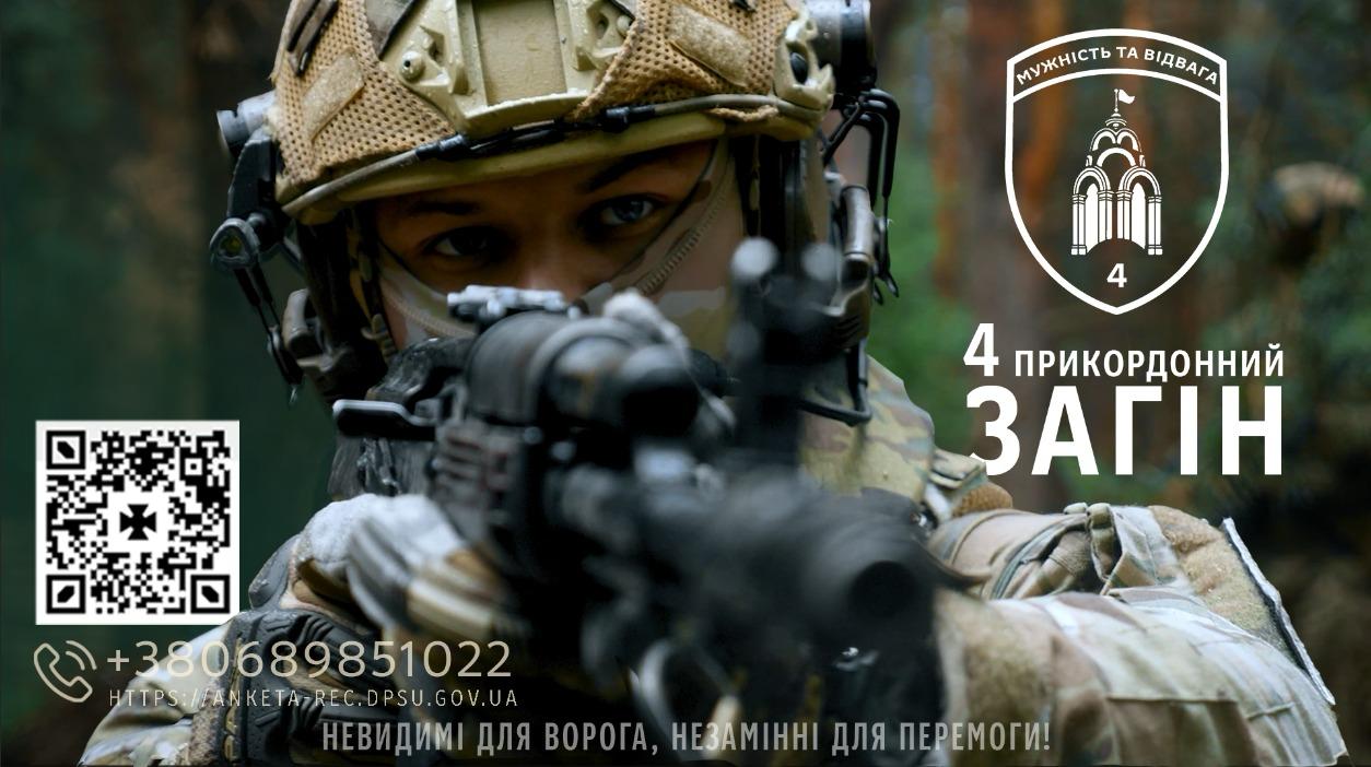 Твій час діяти – зараз!